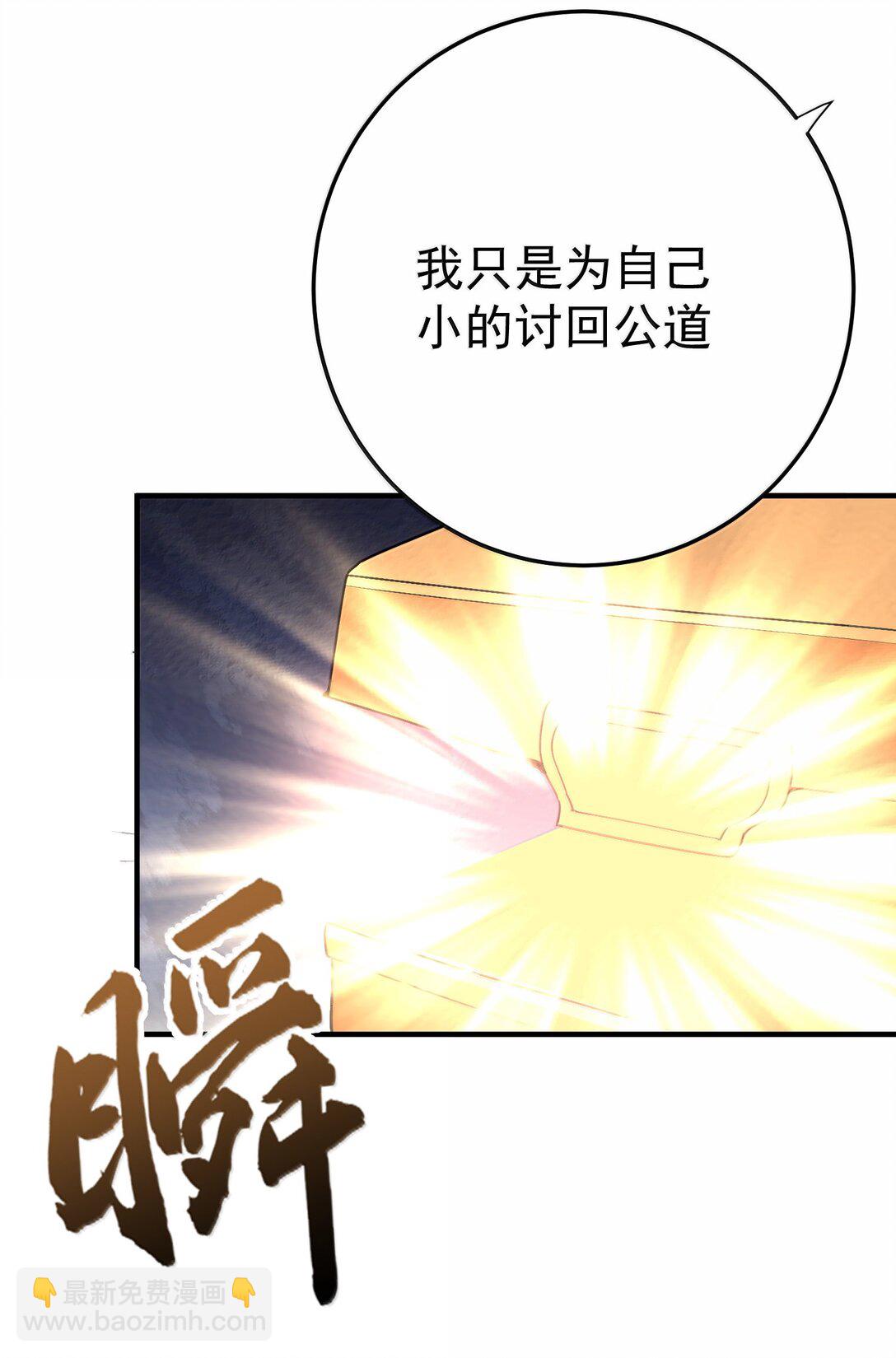 295 相公你要干嘛-第296话