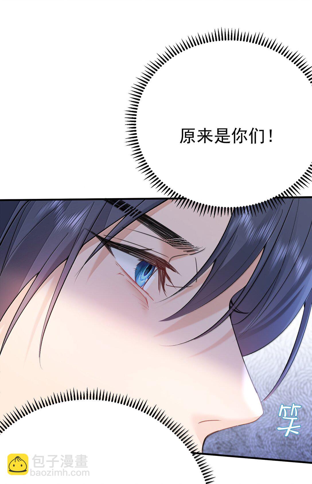 297 竟然调戏新娘-第298话