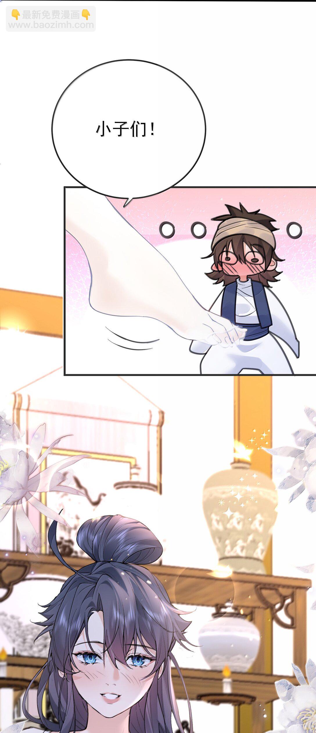 297 竟然调戏新娘-第298话
