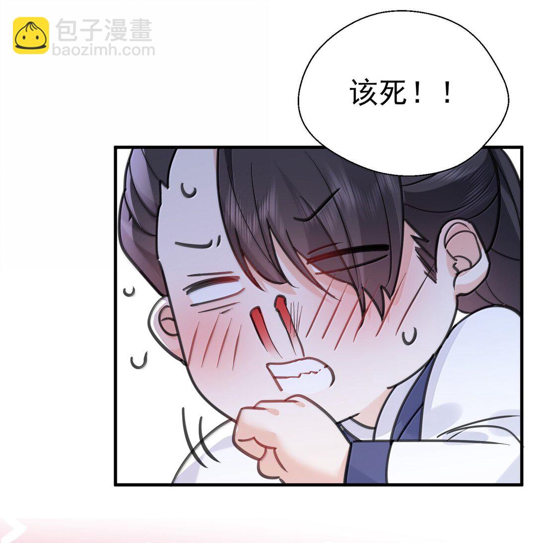 297 竟然调戏新娘-第298话