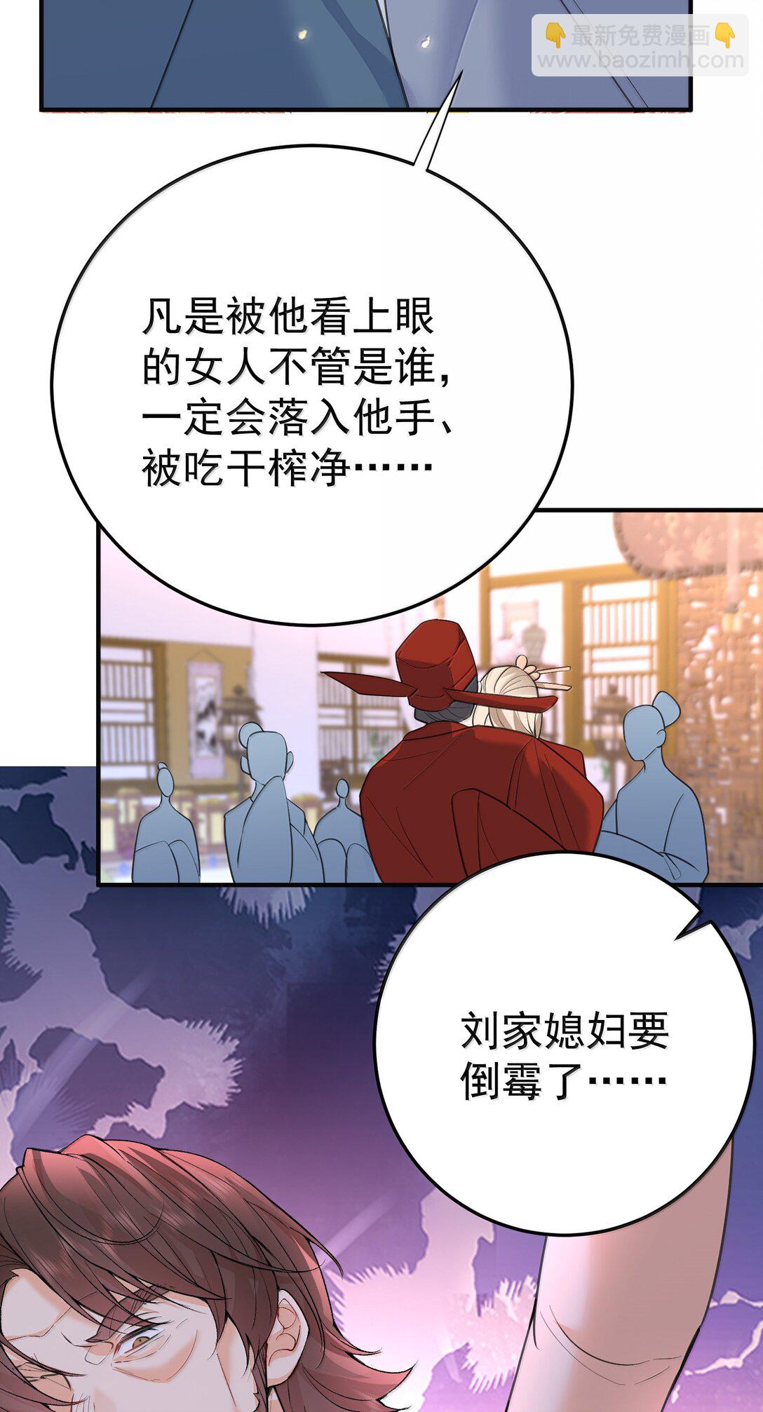297 竟然调戏新娘-第298话