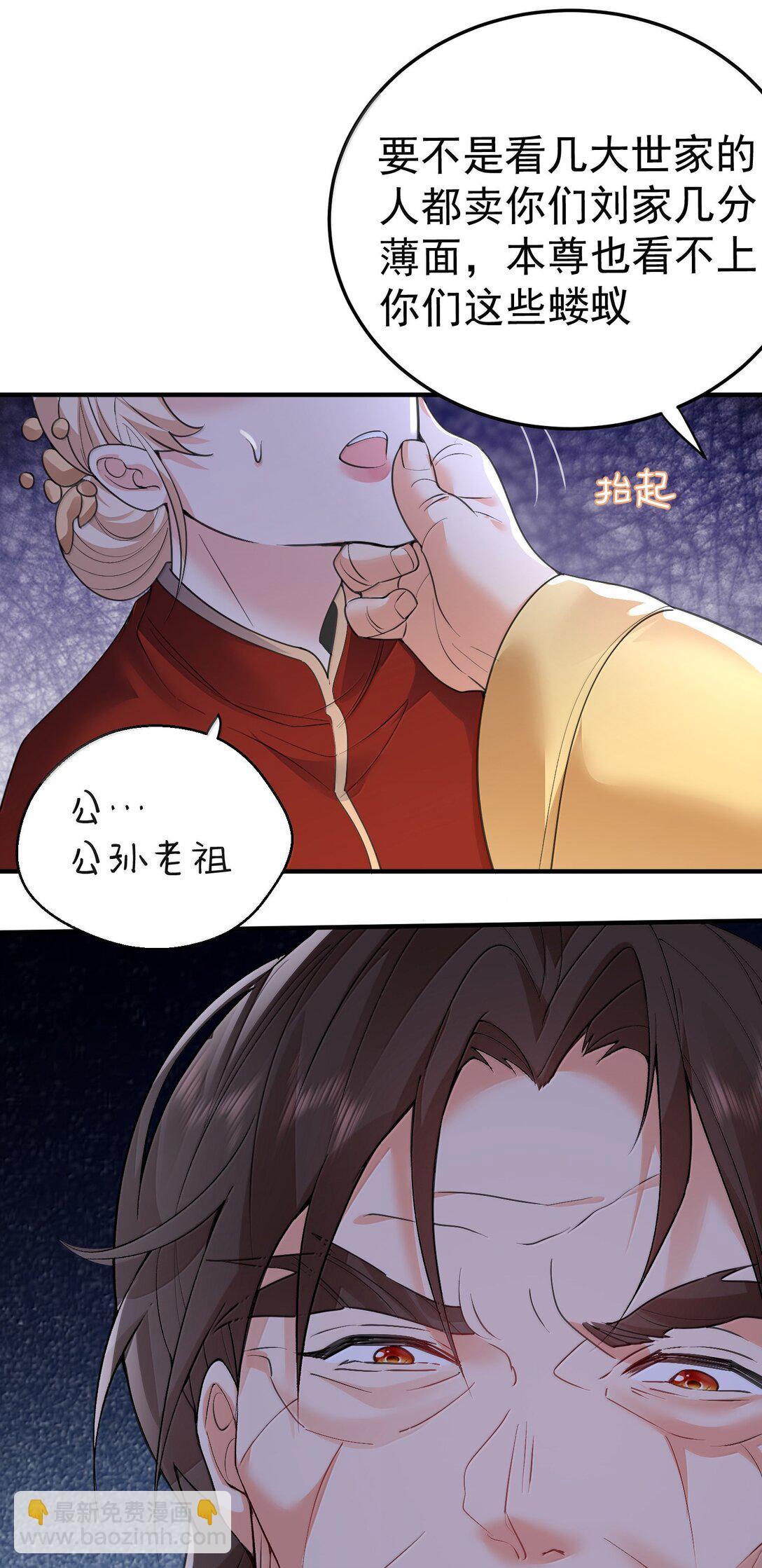 297 竟然调戏新娘-第298话