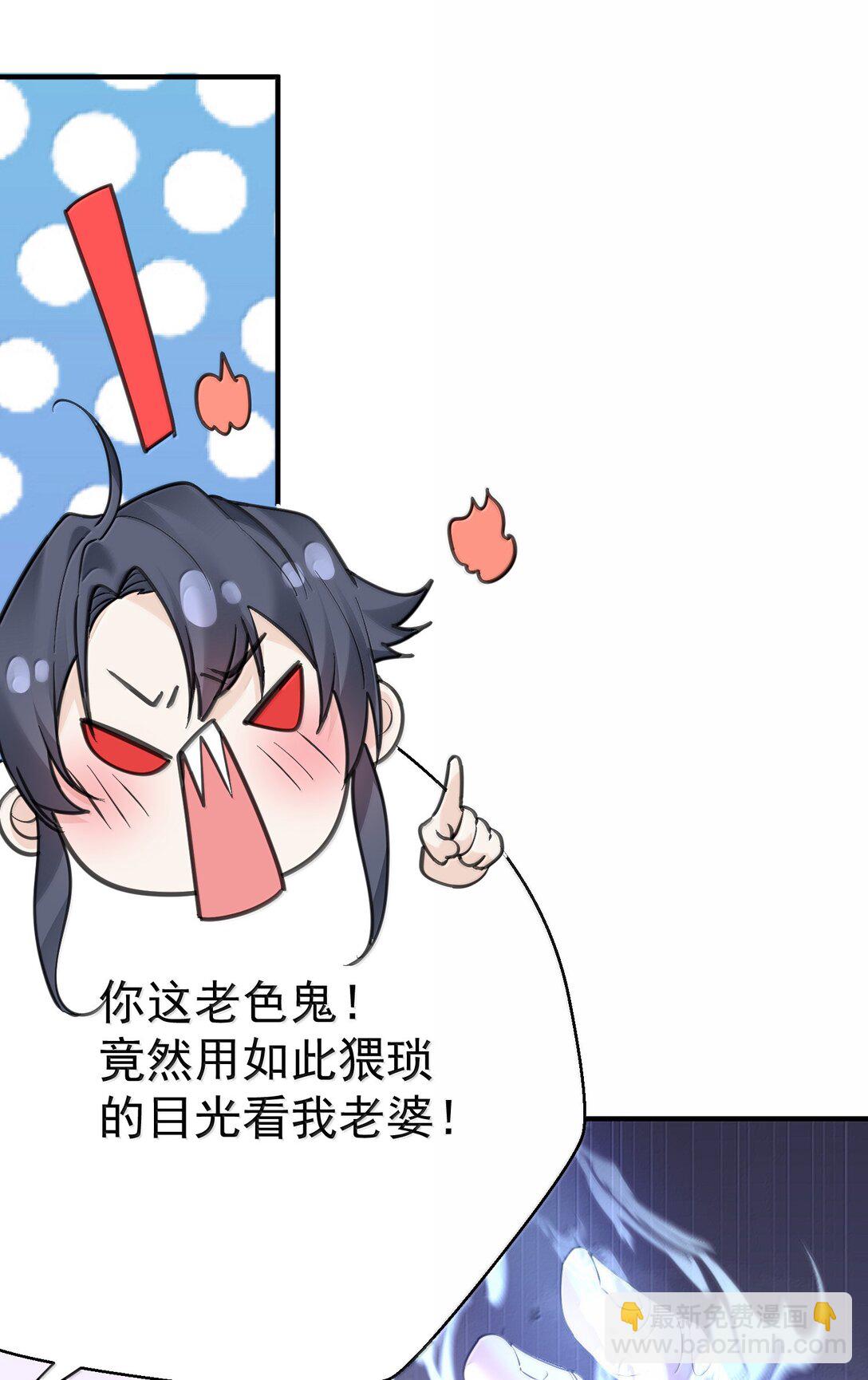 297 竟然调戏新娘-第298话