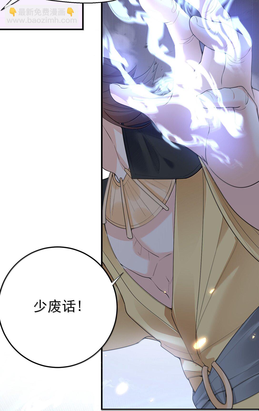 297 竟然调戏新娘-第298话