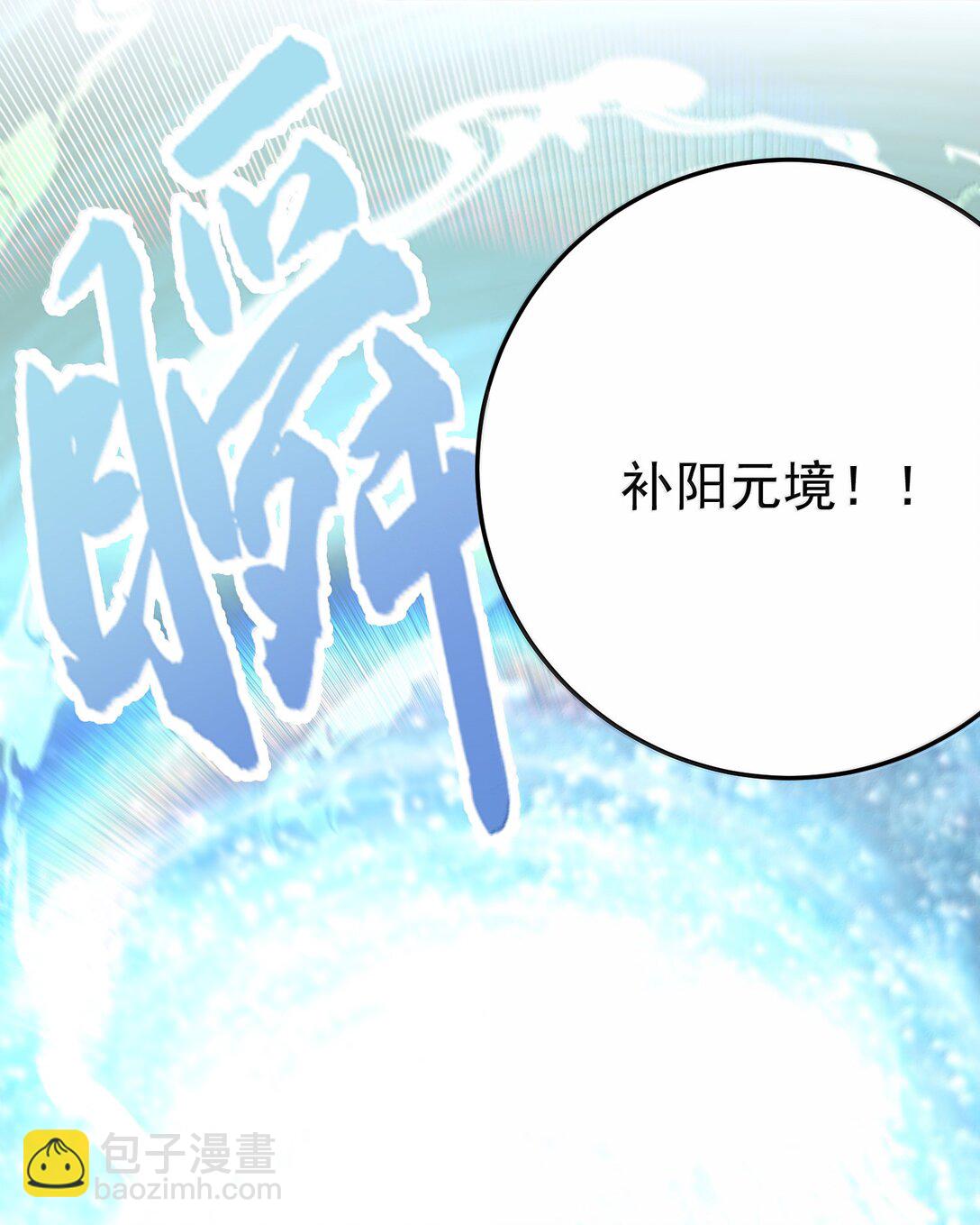 297 竟然调戏新娘-第298话