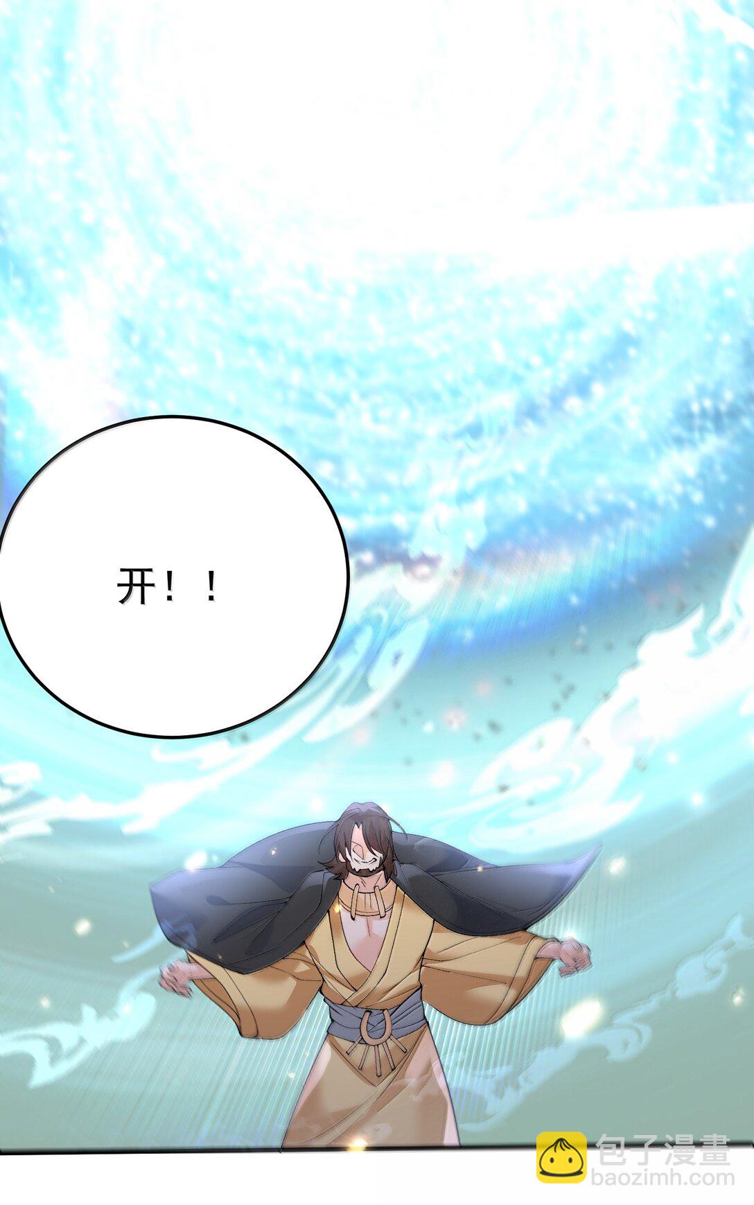 297 竟然调戏新娘-第298话