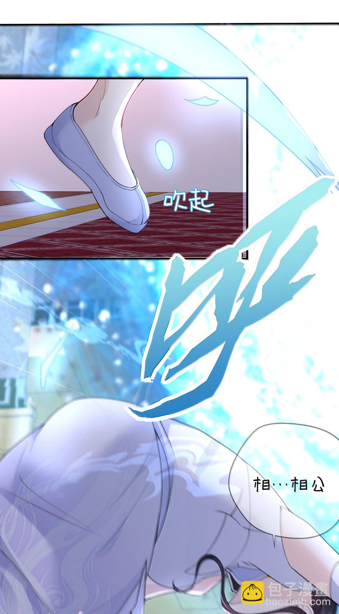 297 竟然调戏新娘-第298话