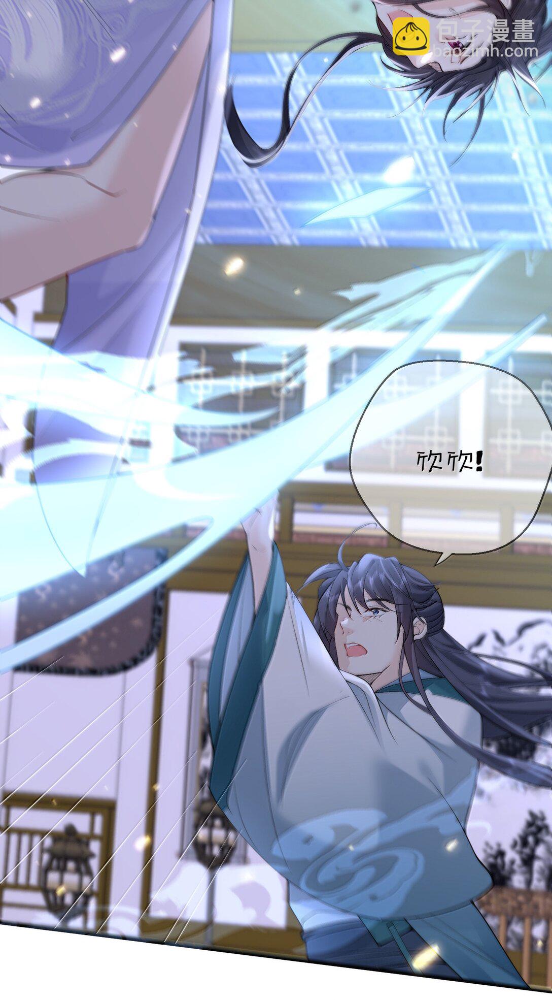 297 竟然调戏新娘-第298话