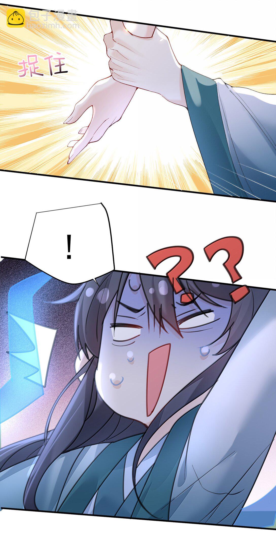 297 竟然调戏新娘-第298话