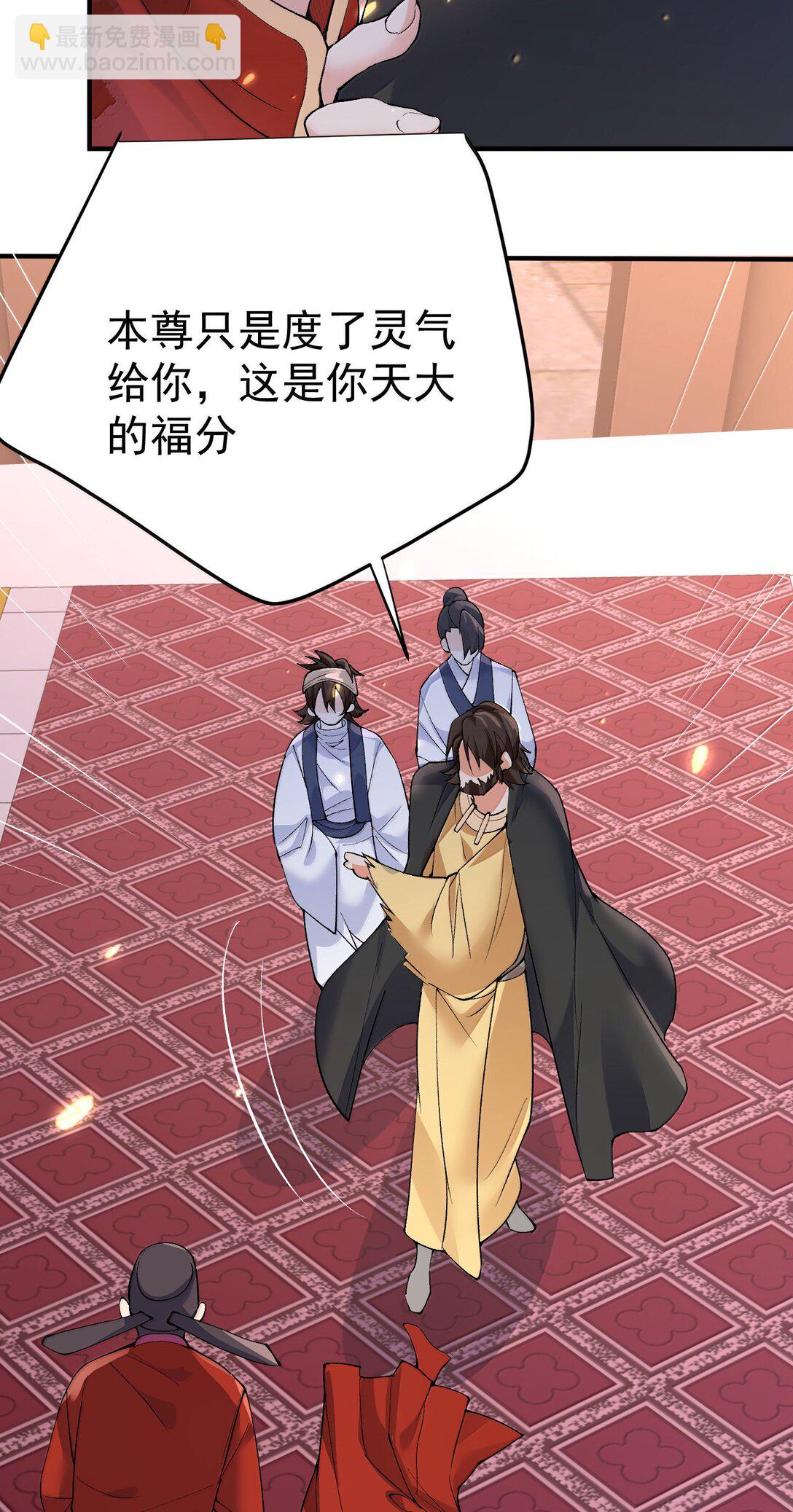 297 竟然调戏新娘-第298话