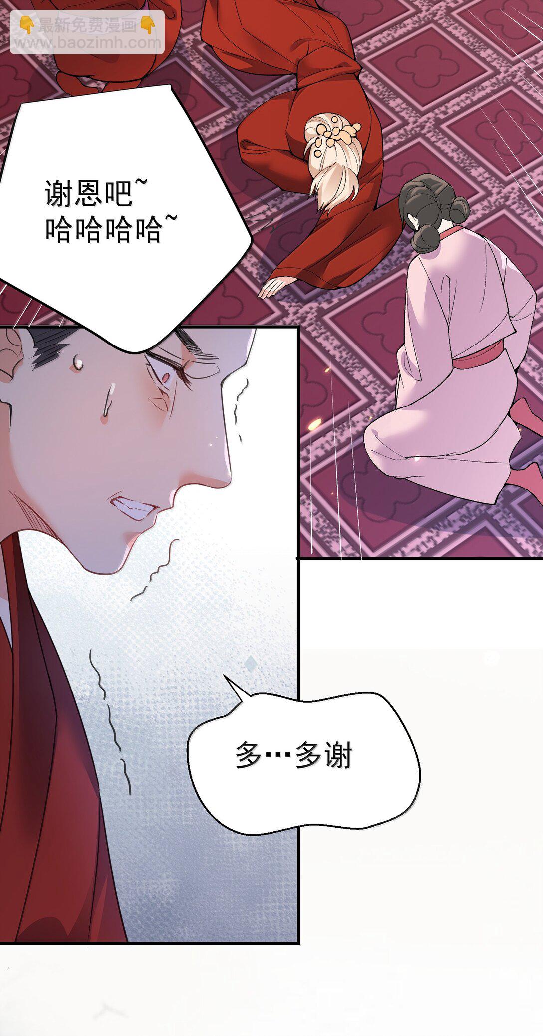 297 竟然调戏新娘-第298话