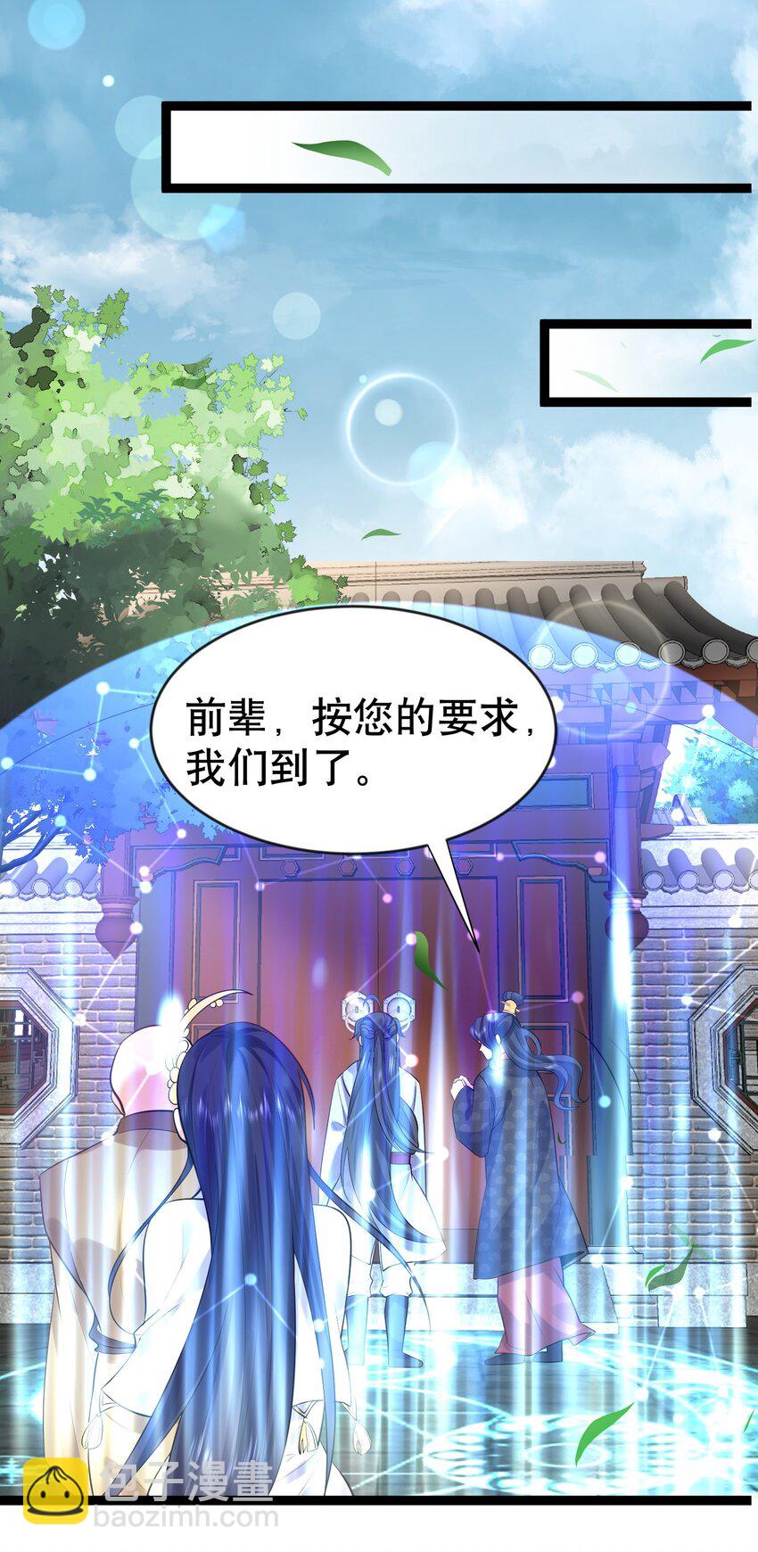 004 恐怖的院子-第4话