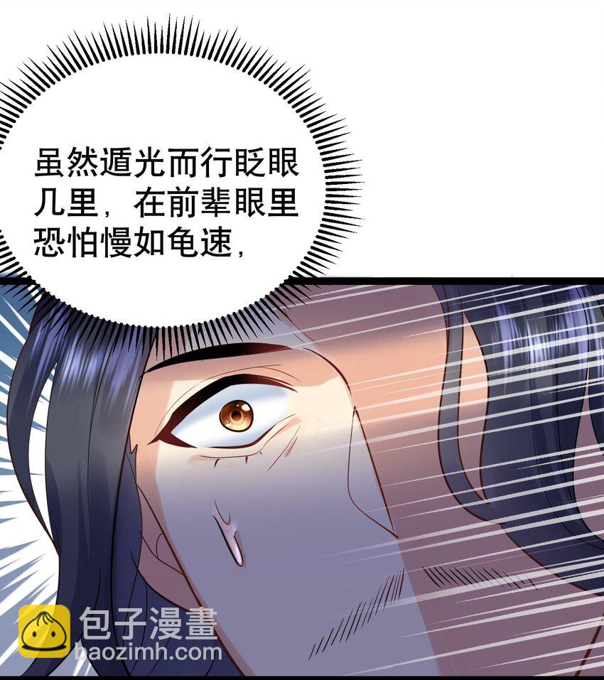 004 恐怖的院子-第4话