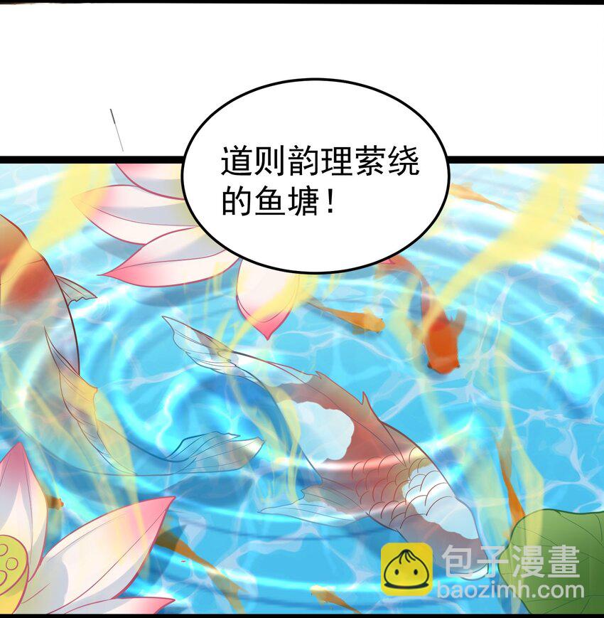 004 恐怖的院子-第4话