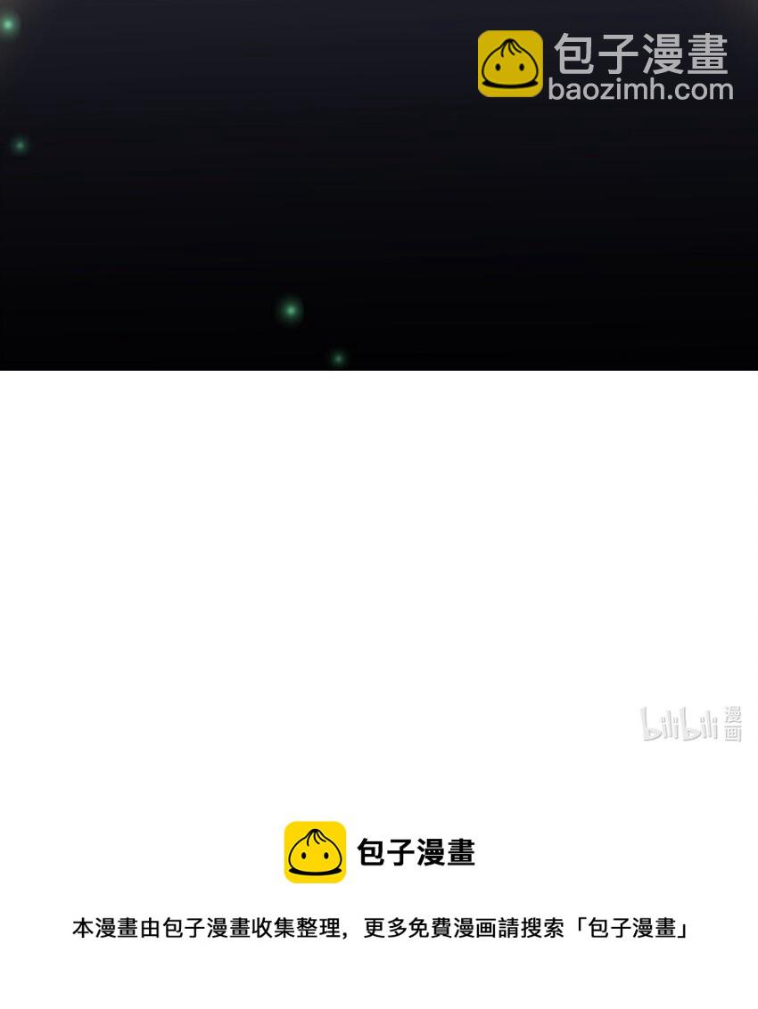 004 恐怖的院子-第4话