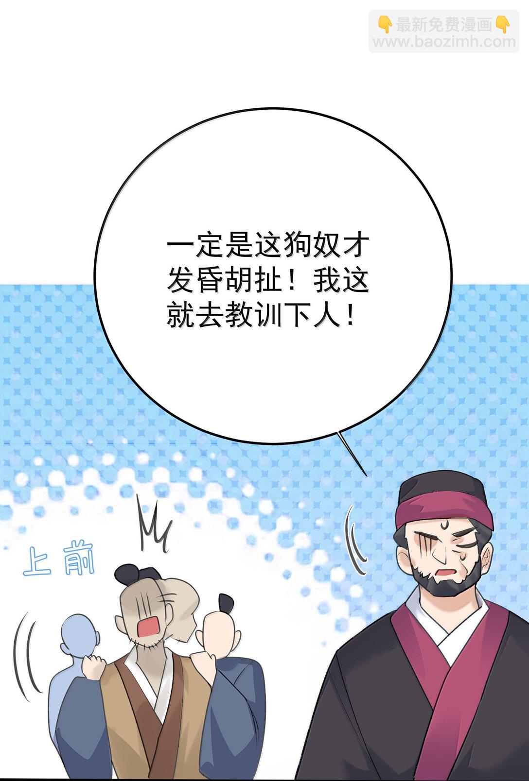 299 奸夫淫妇-第300话