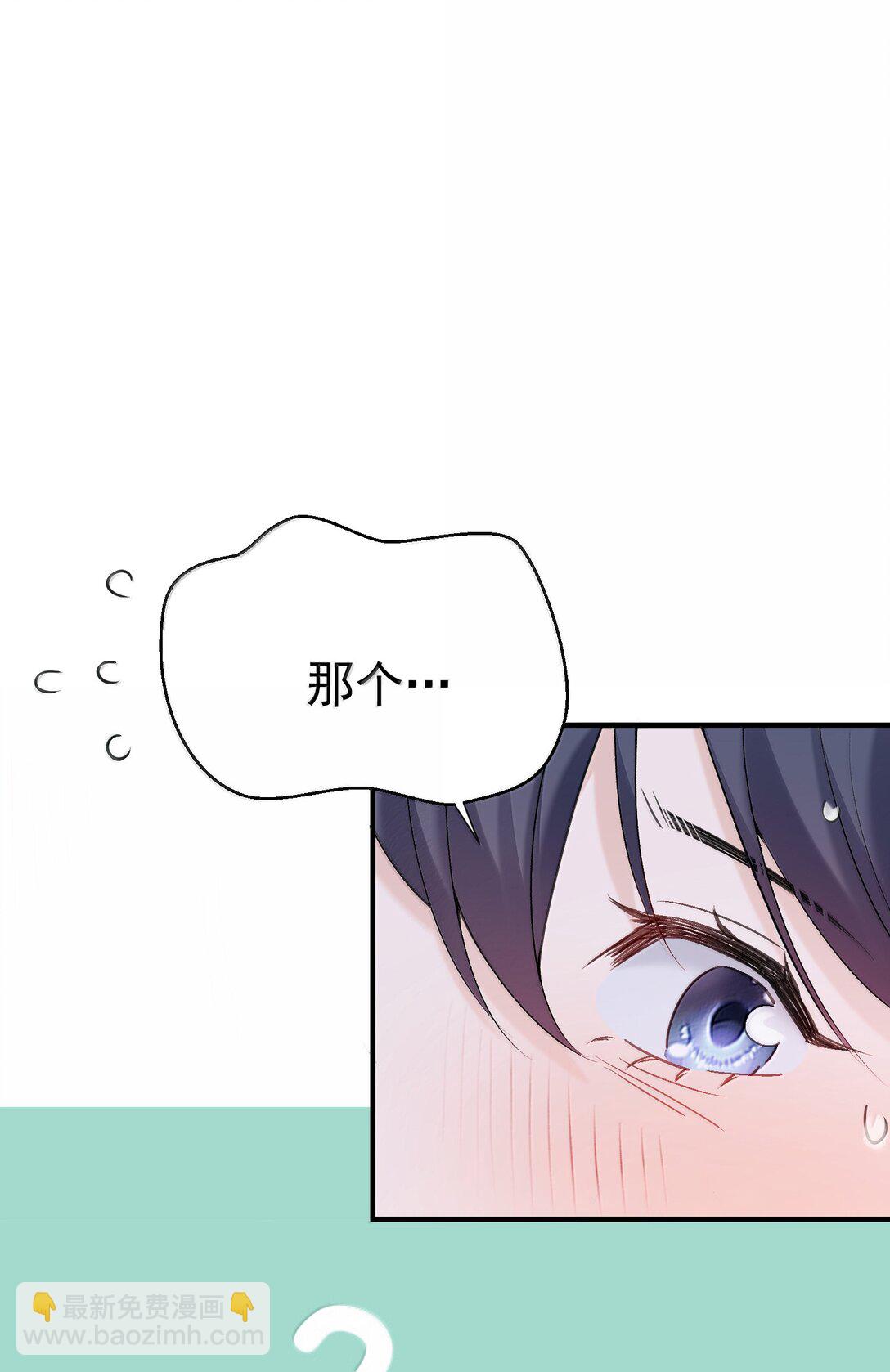 299 奸夫淫妇-第300话