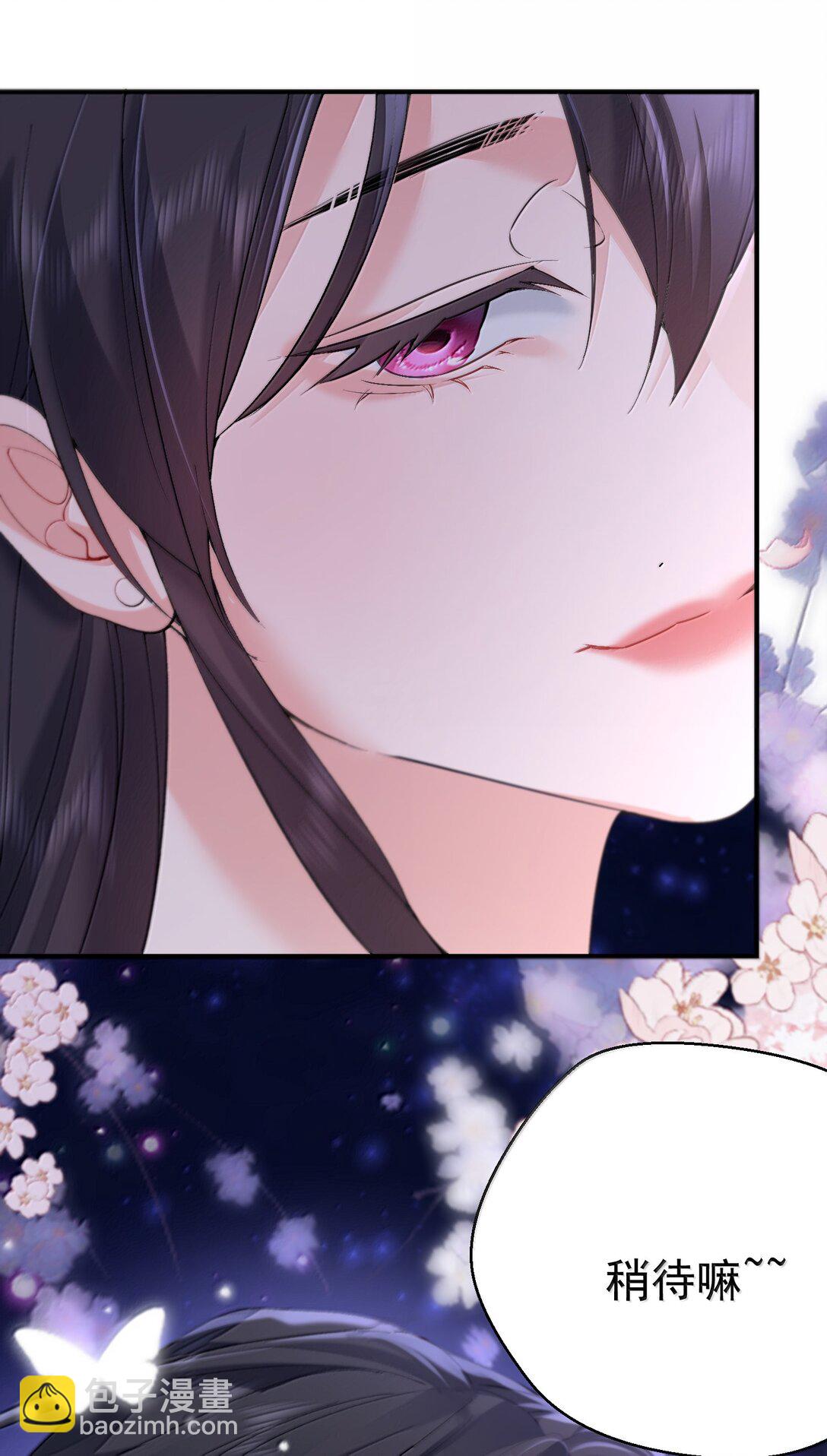 299 奸夫淫妇-第300话