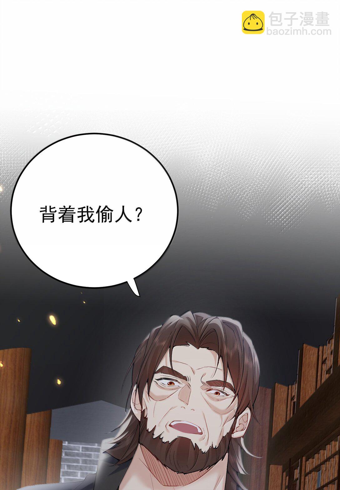 299 奸夫淫妇-第300话