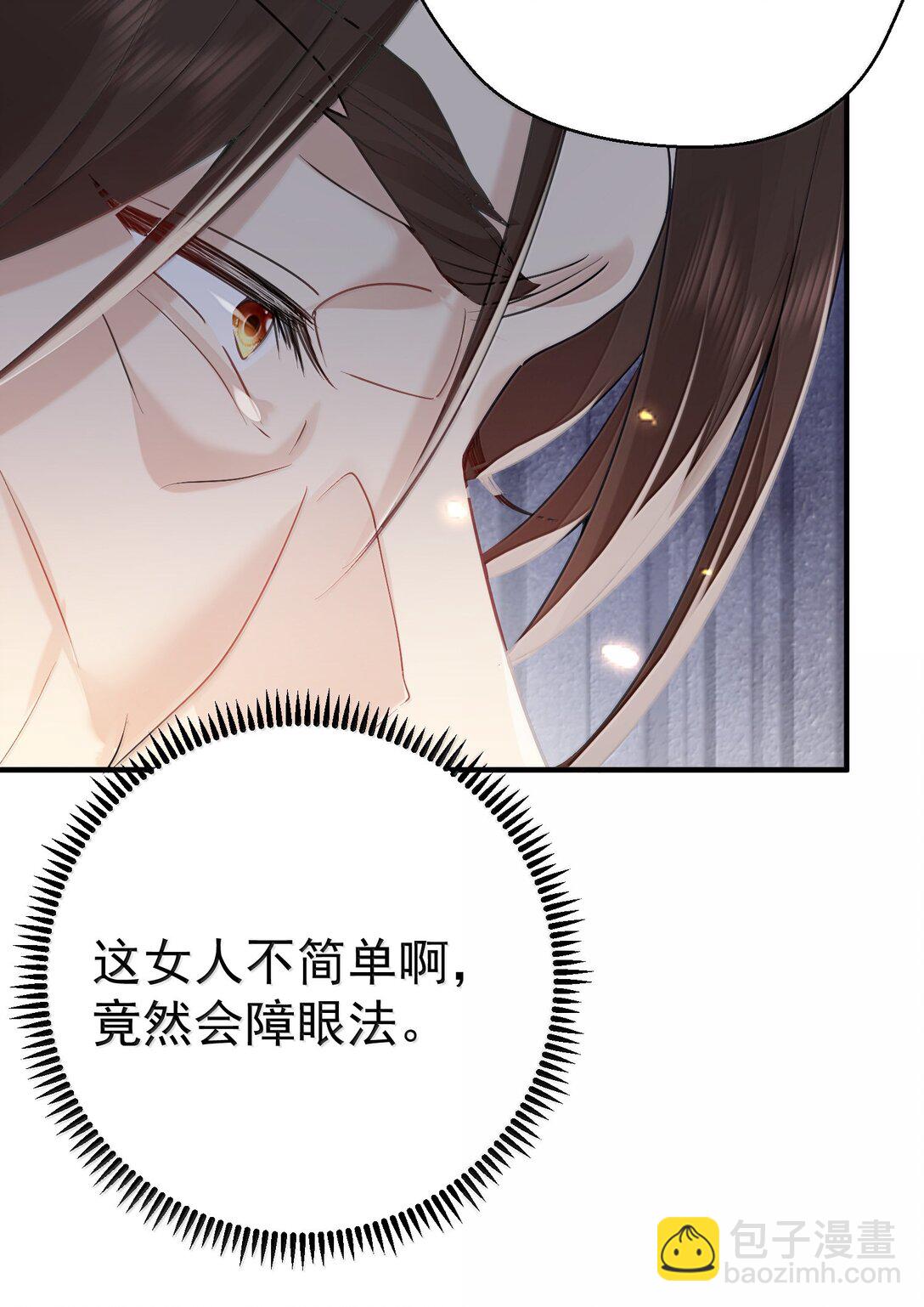 299 奸夫淫妇-第300话