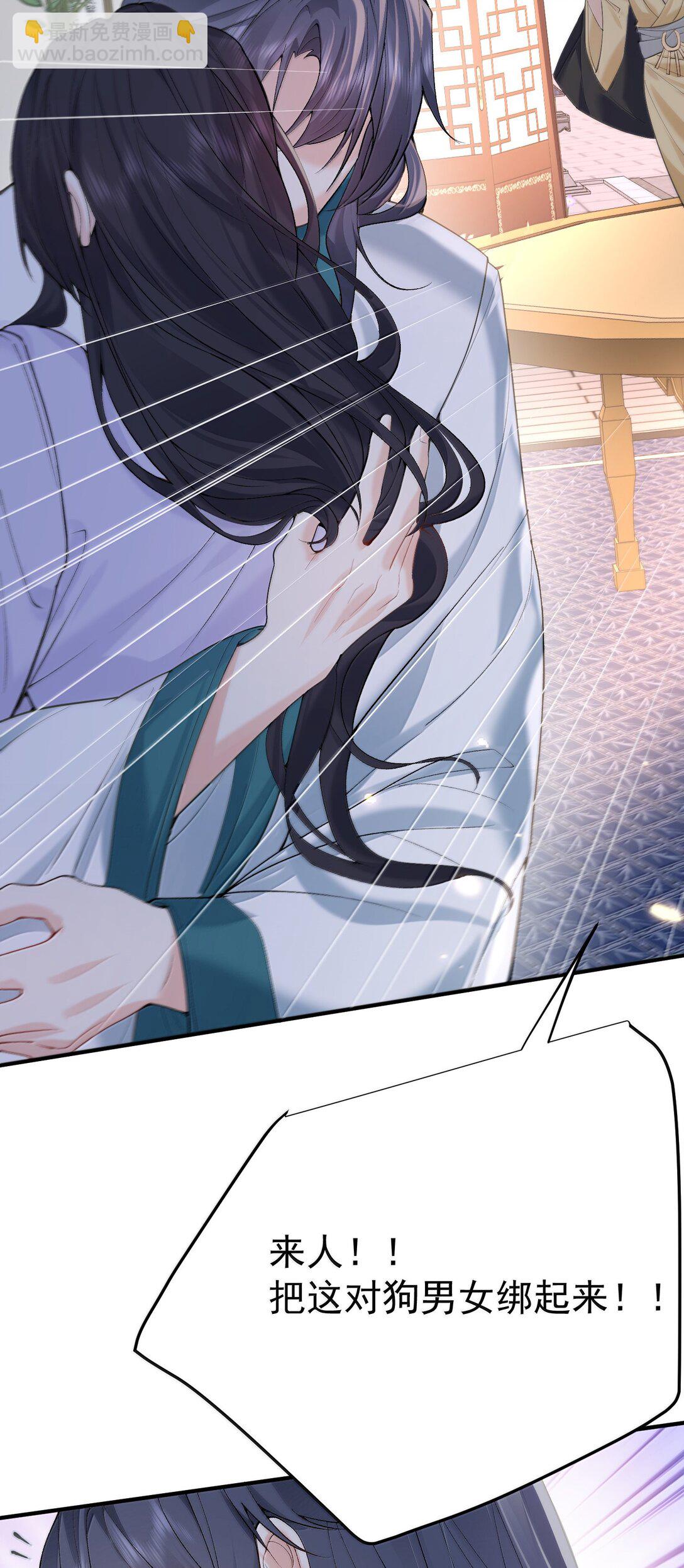 299 奸夫淫妇-第300话