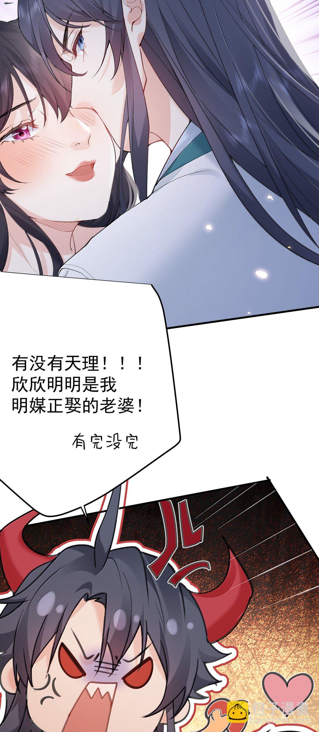 299 奸夫淫妇-第300话