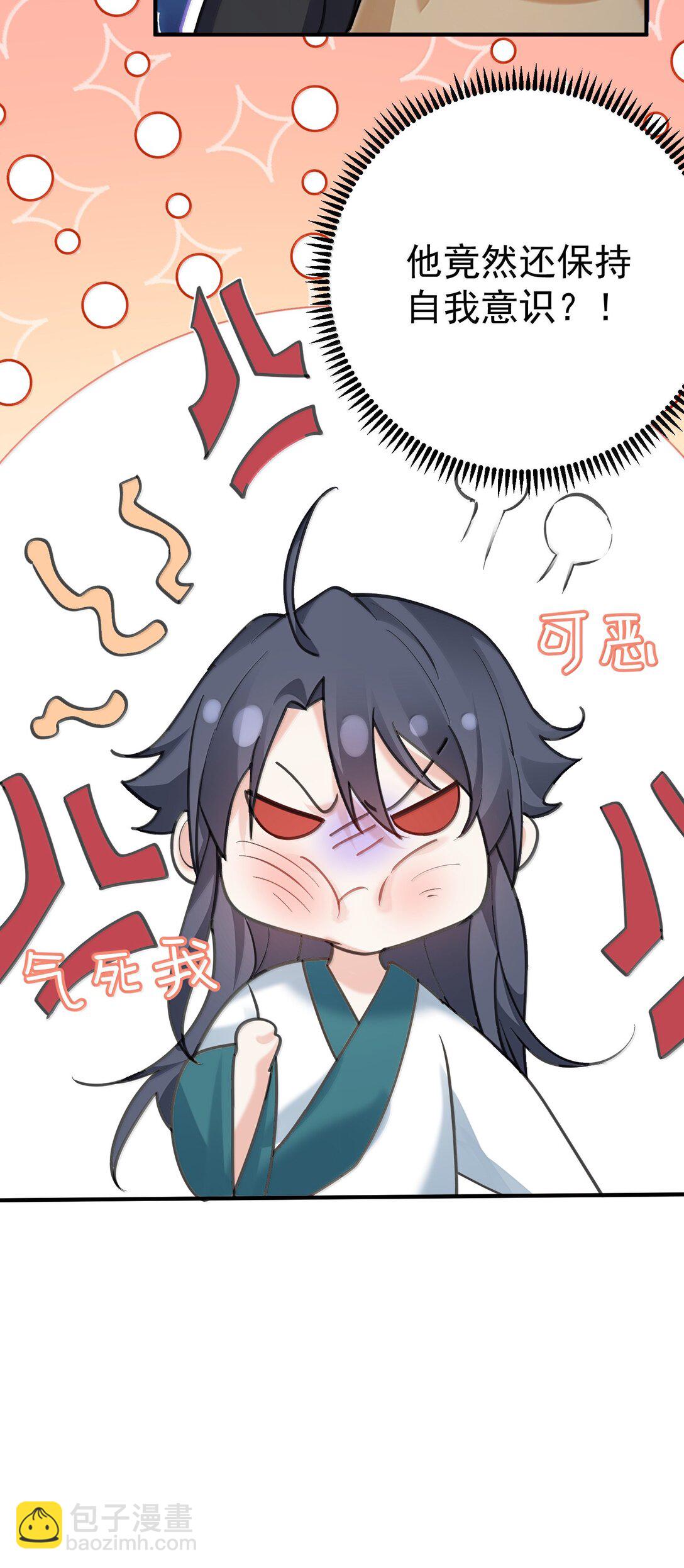 299 奸夫淫妇-第300话