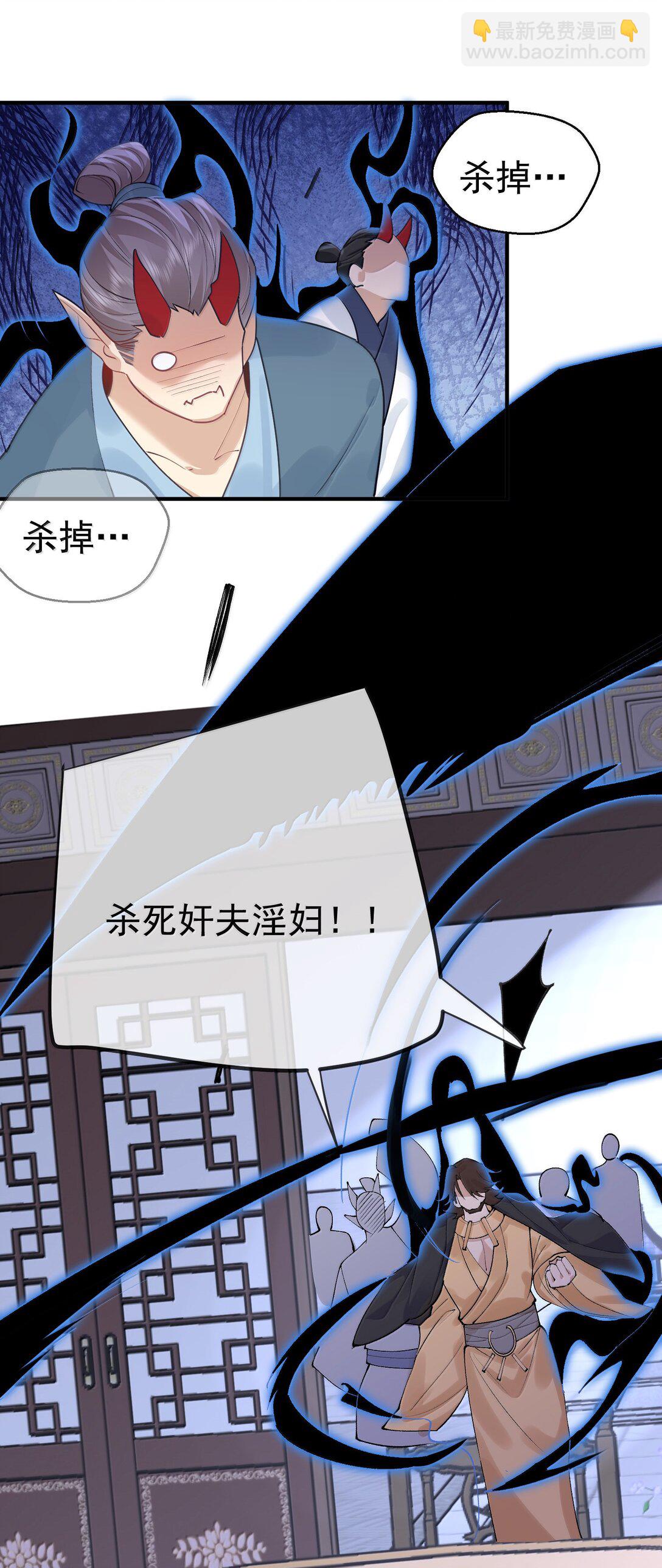 299 奸夫淫妇-第300话