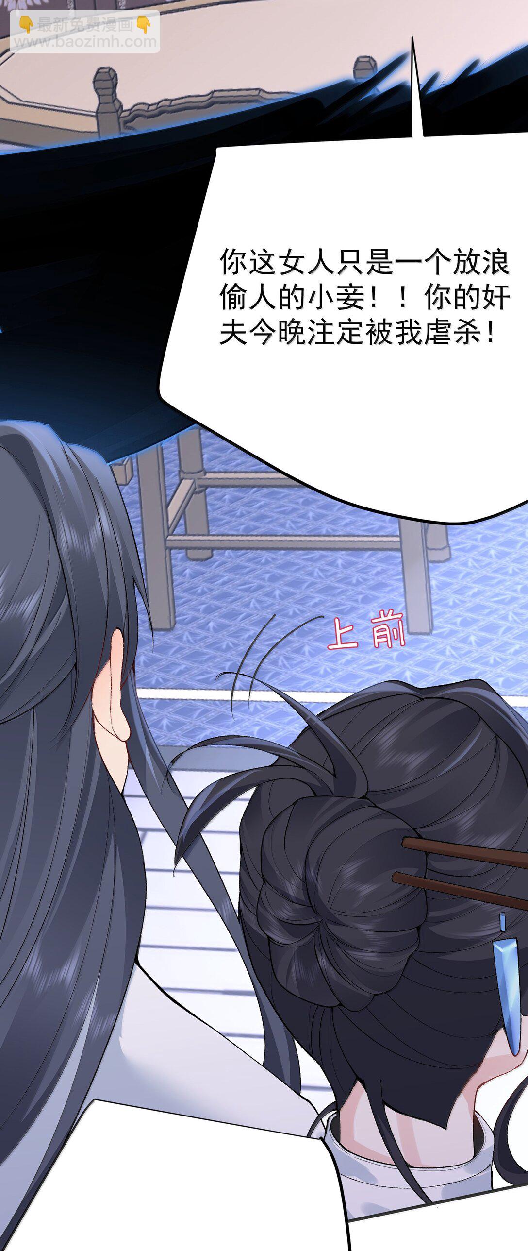 299 奸夫淫妇-第300话