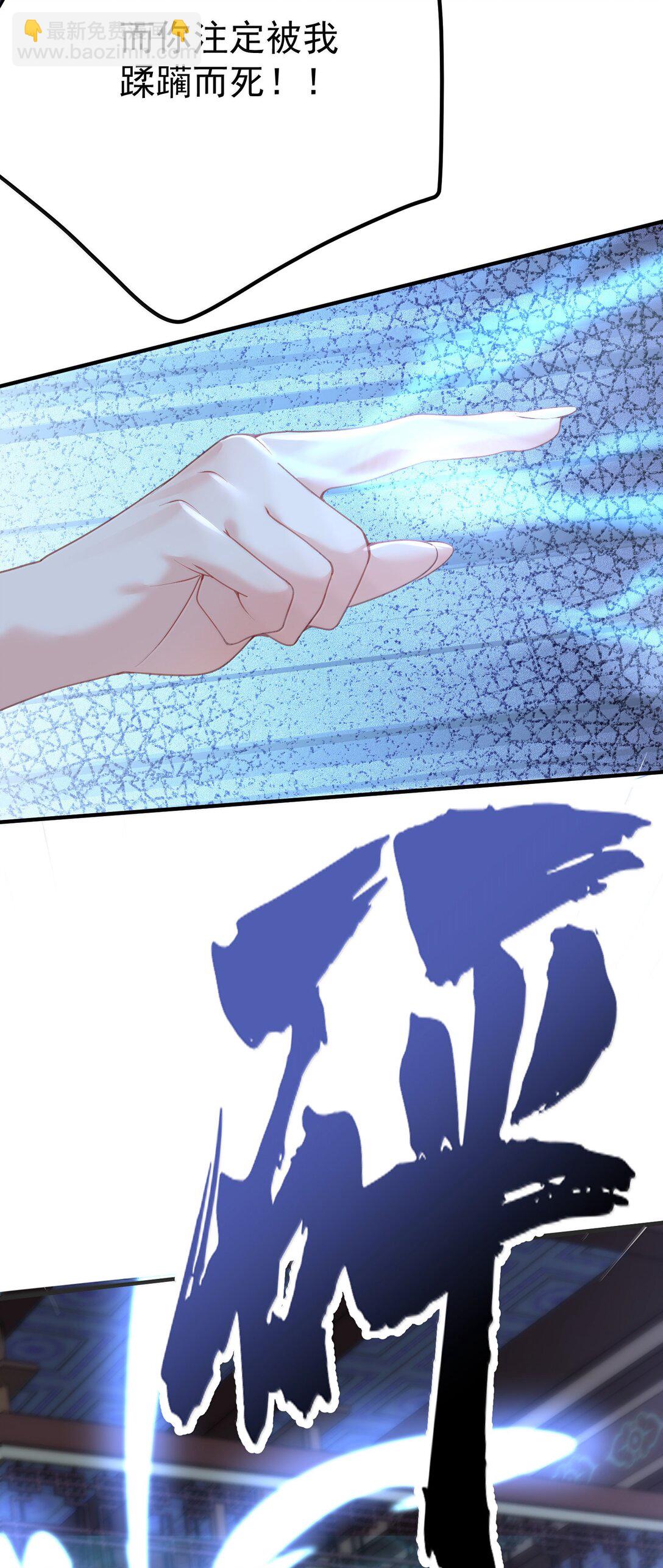 299 奸夫淫妇-第300话