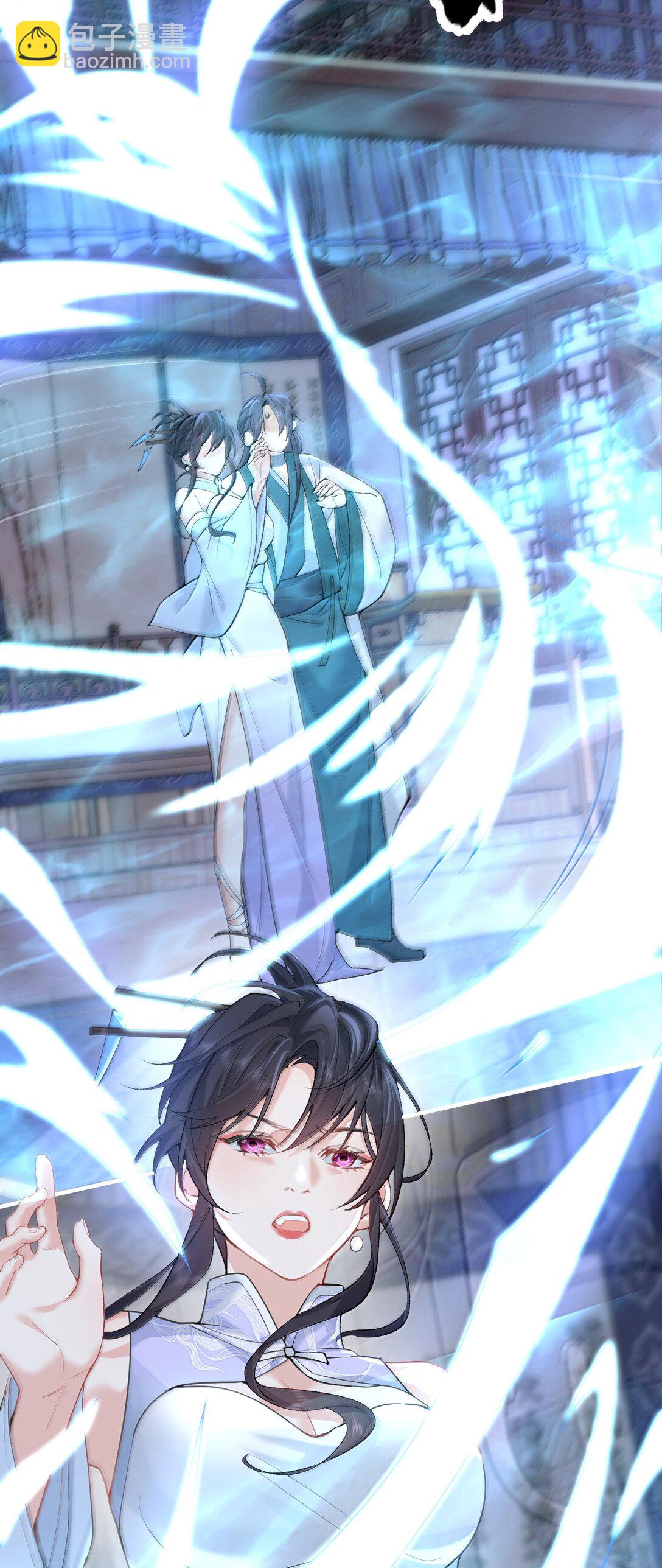 299 奸夫淫妇-第300话