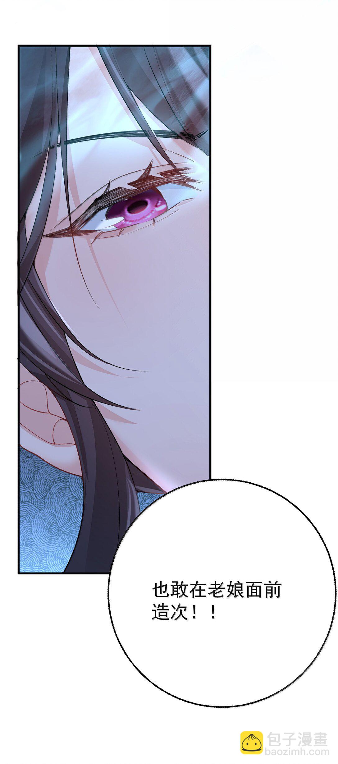 299 奸夫淫妇-第300话
