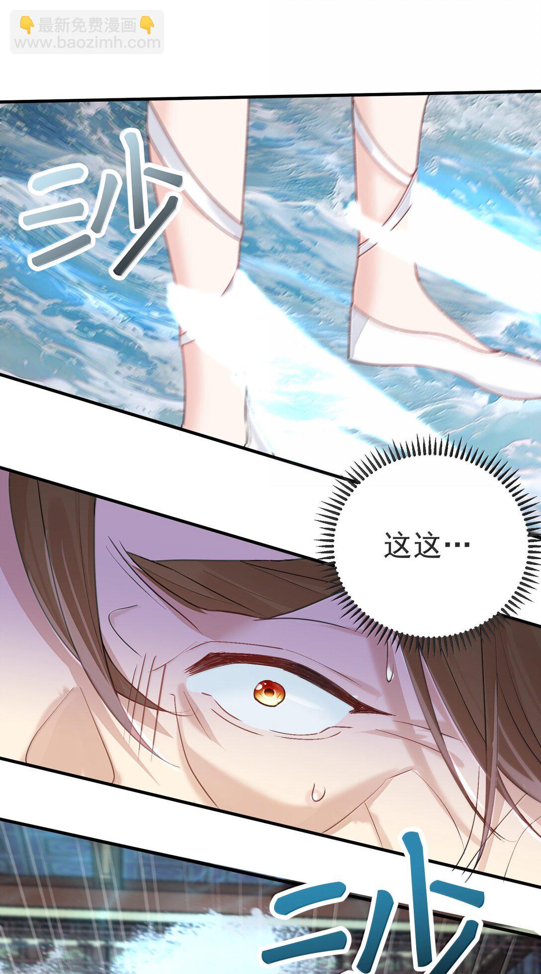 299 奸夫淫妇-第300话