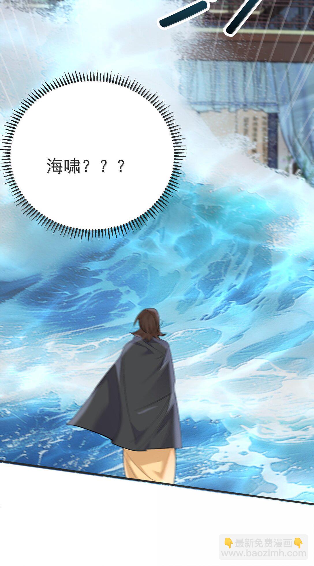 299 奸夫淫妇-第300话