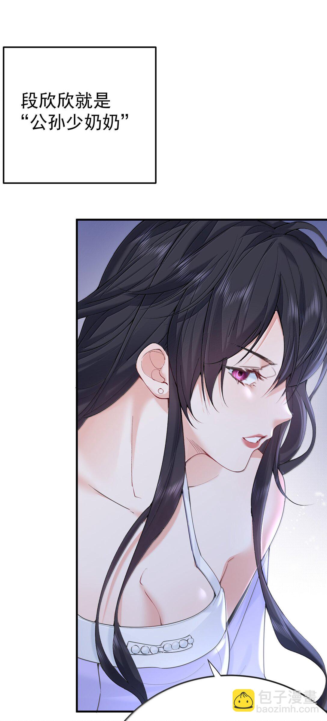 299 奸夫淫妇-第300话