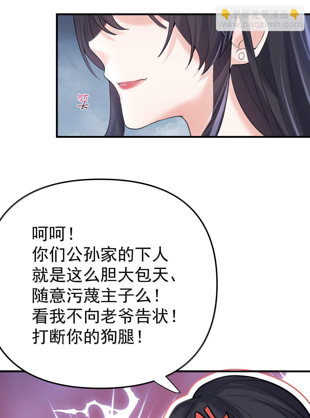 299 奸夫淫妇-第300话