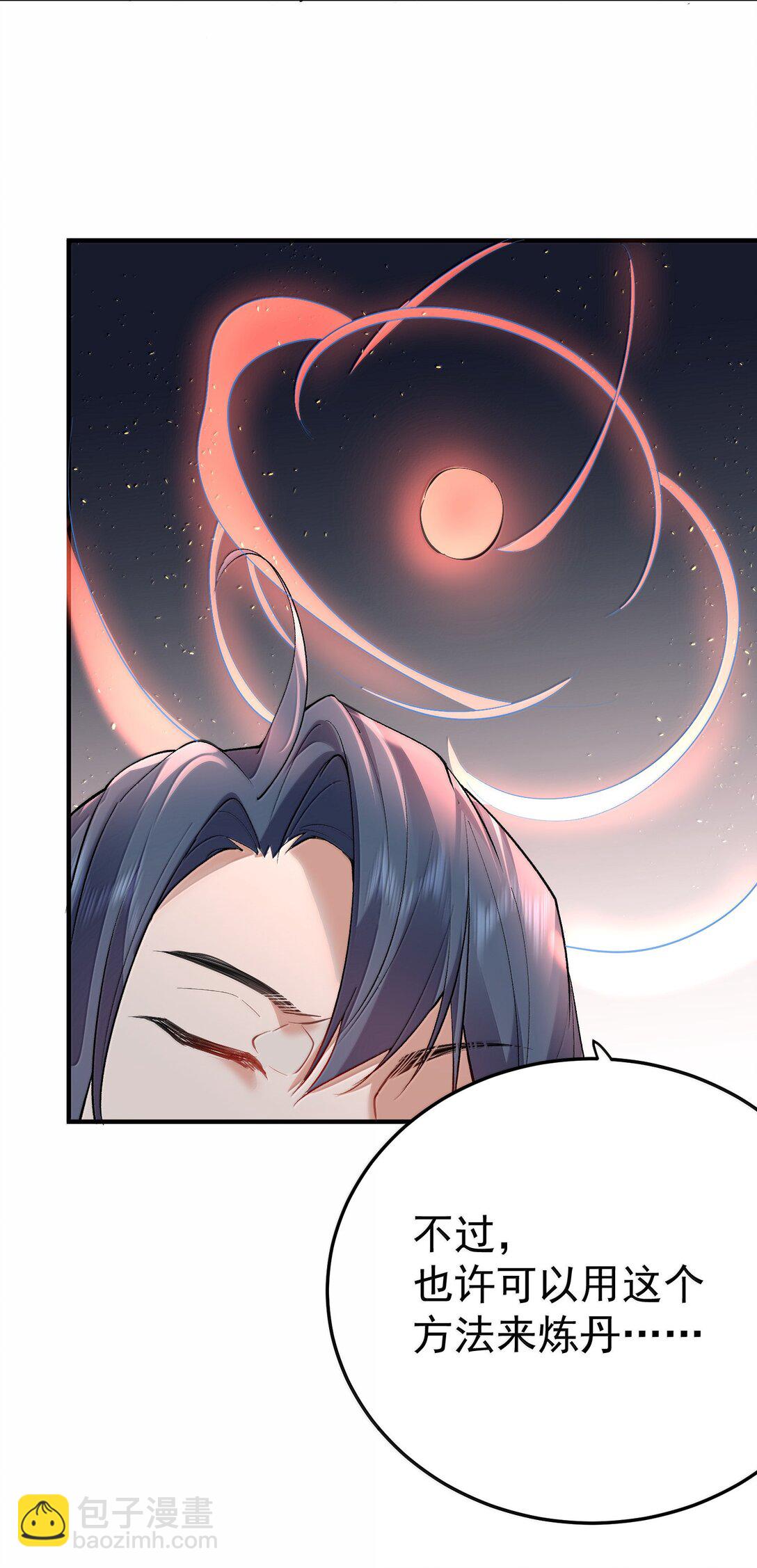 301 消灭战神族-第302话