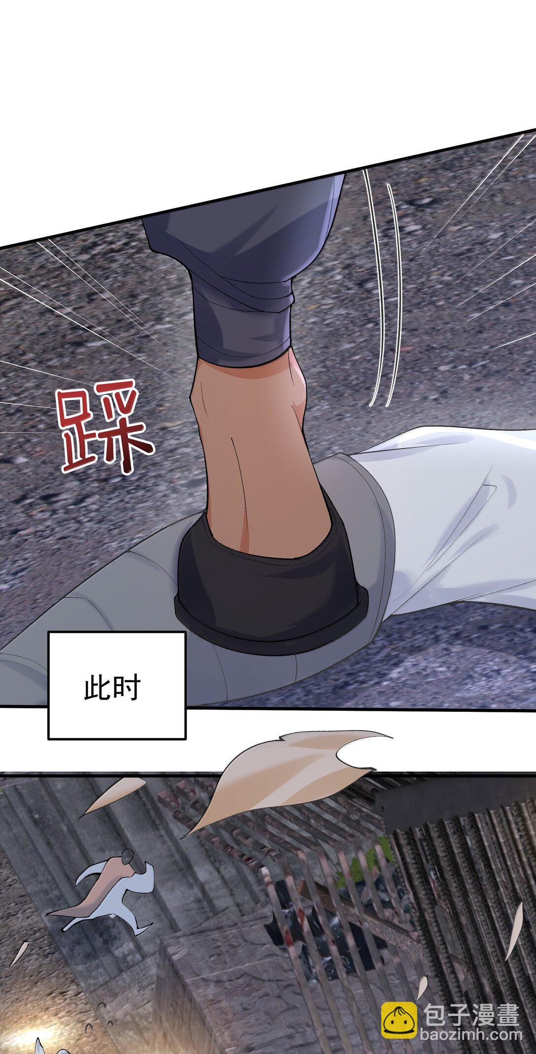 301 消灭战神族-第302话