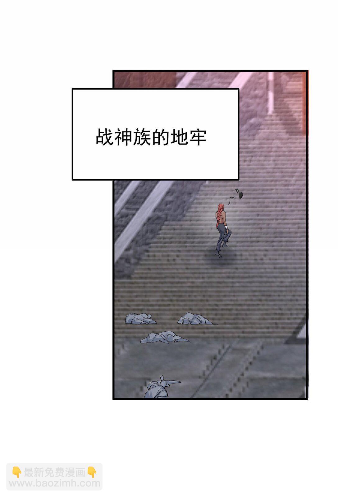301 消灭战神族-第302话