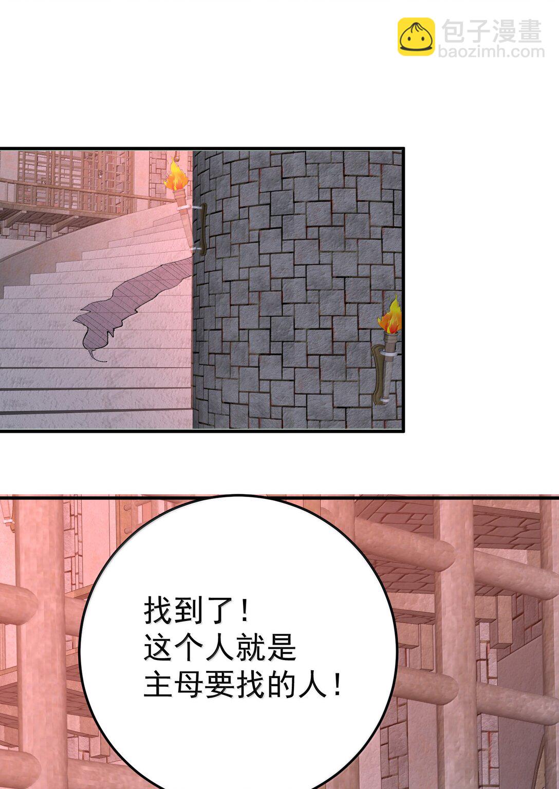 301 消灭战神族-第302话