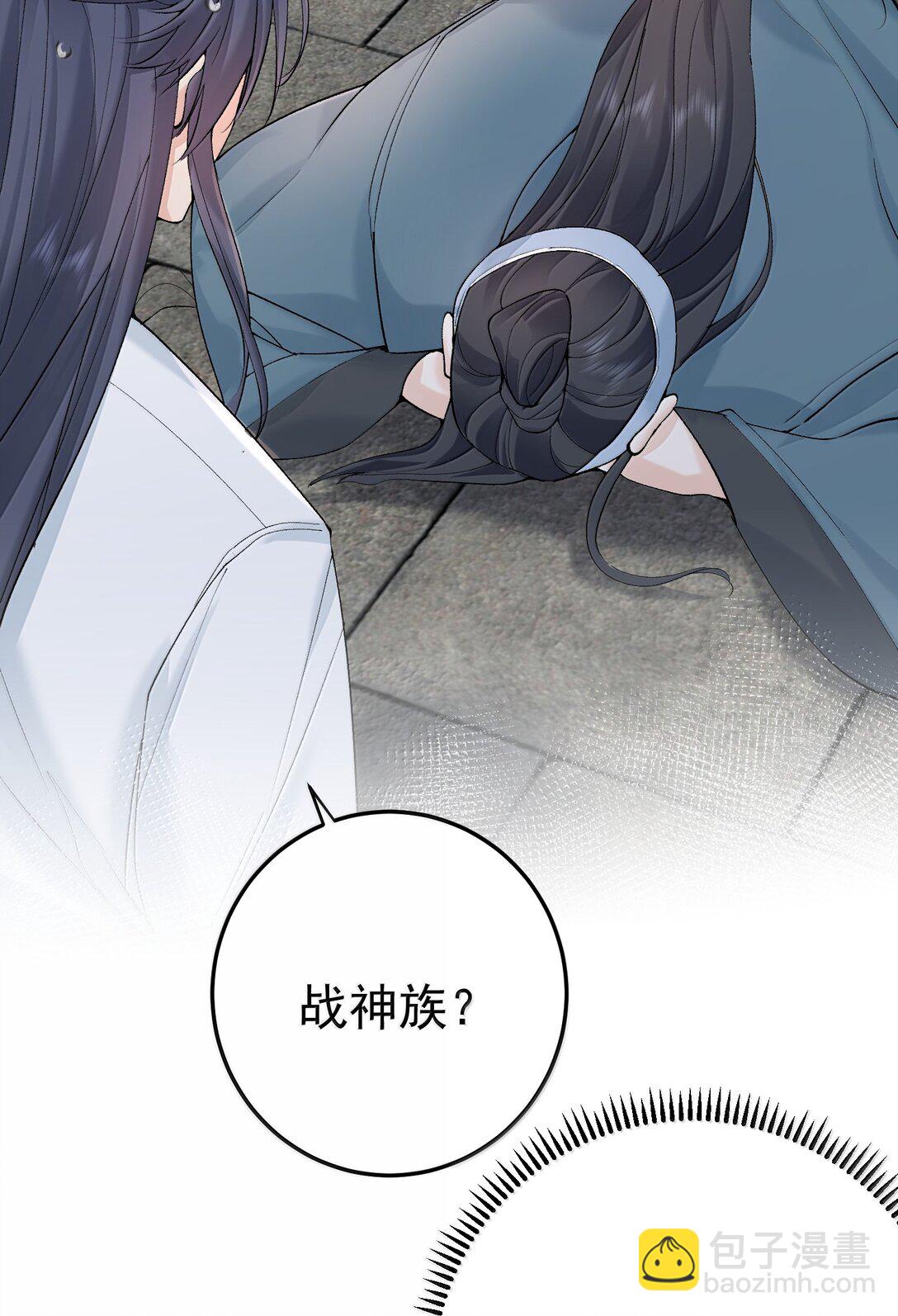 301 消灭战神族-第302话