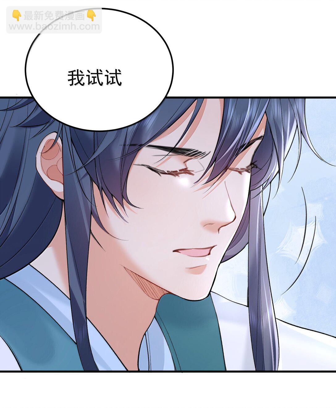 301 消灭战神族-第302话