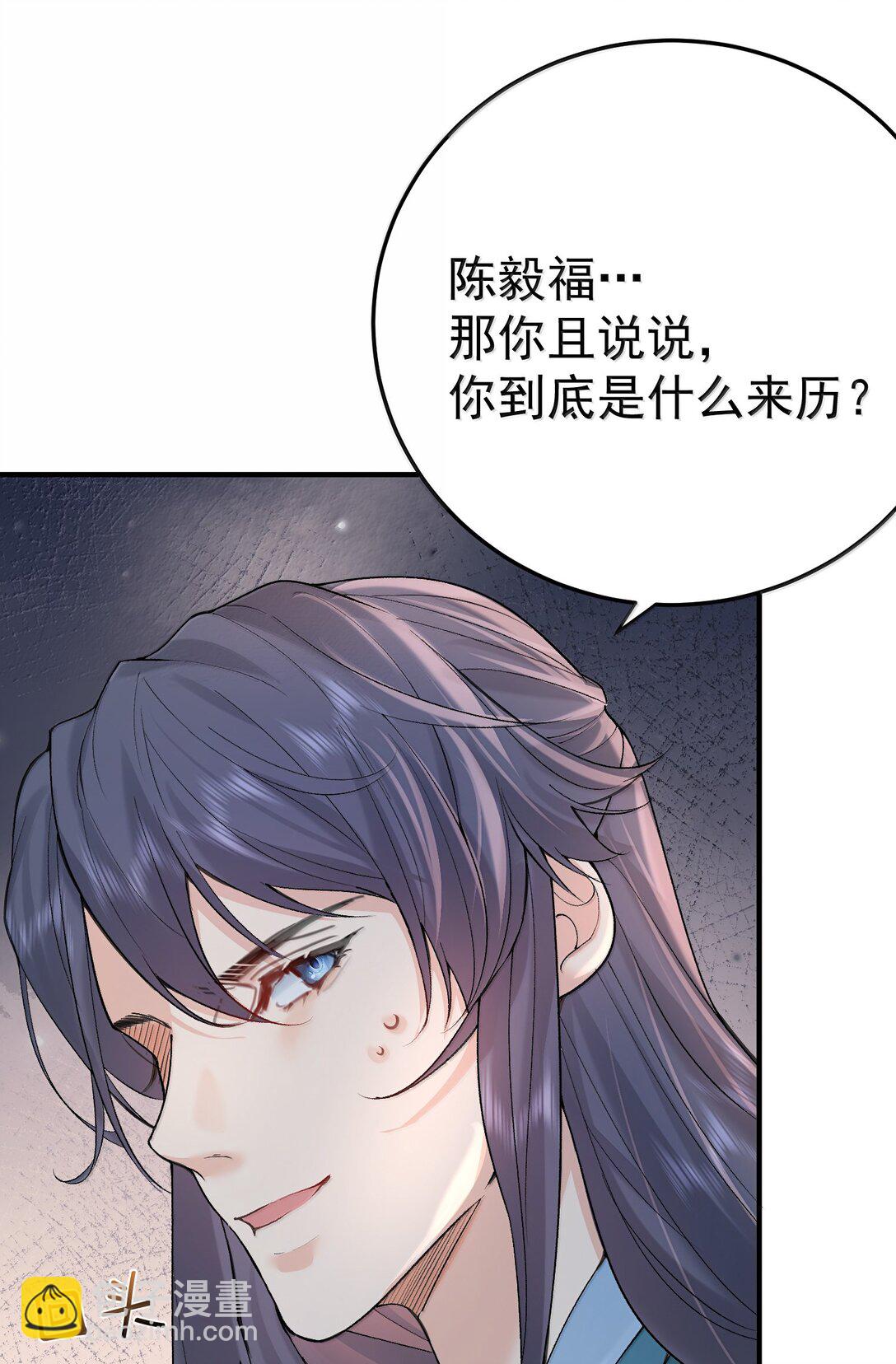 301 消灭战神族-第302话