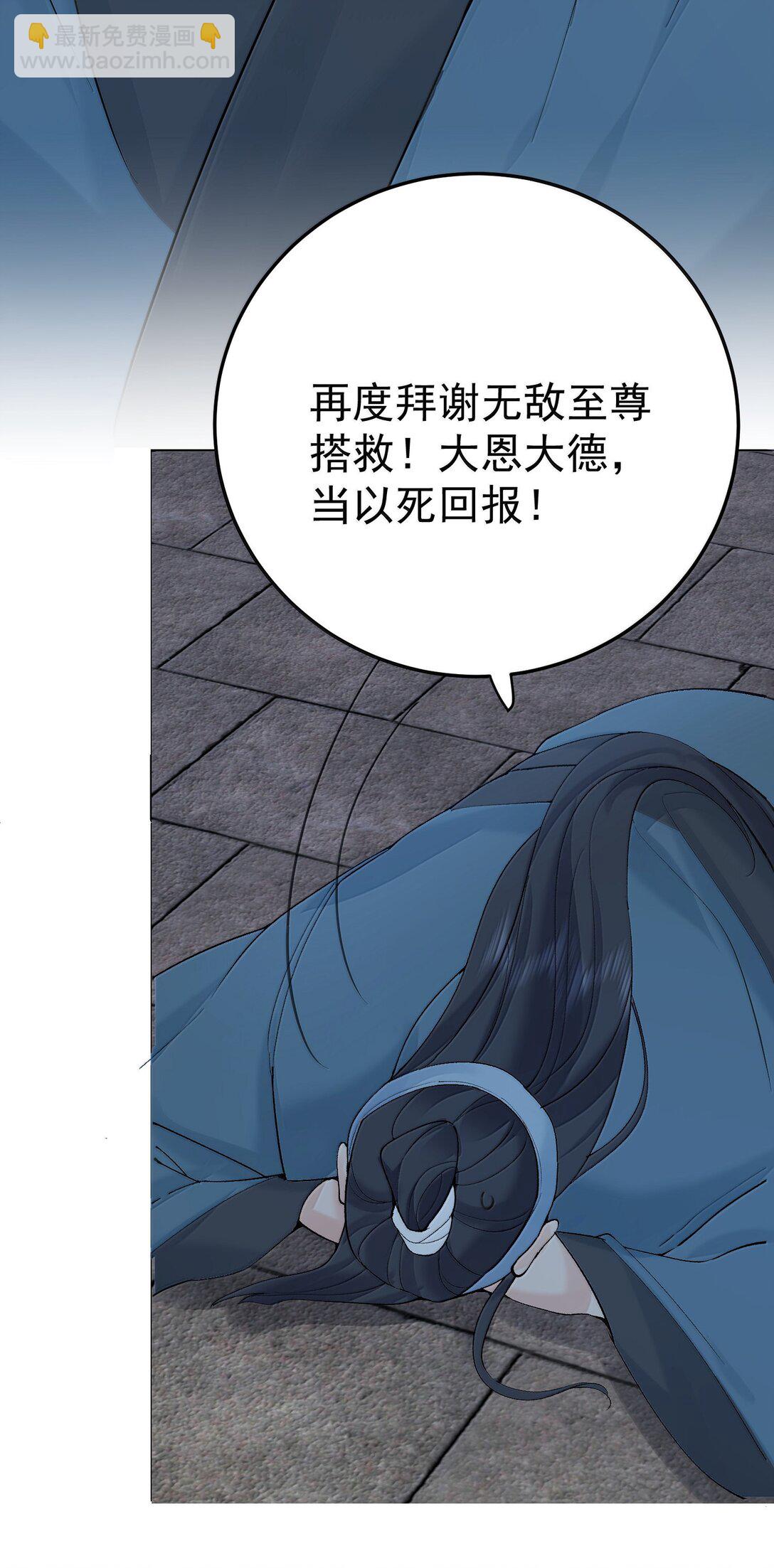 301 消灭战神族-第302话