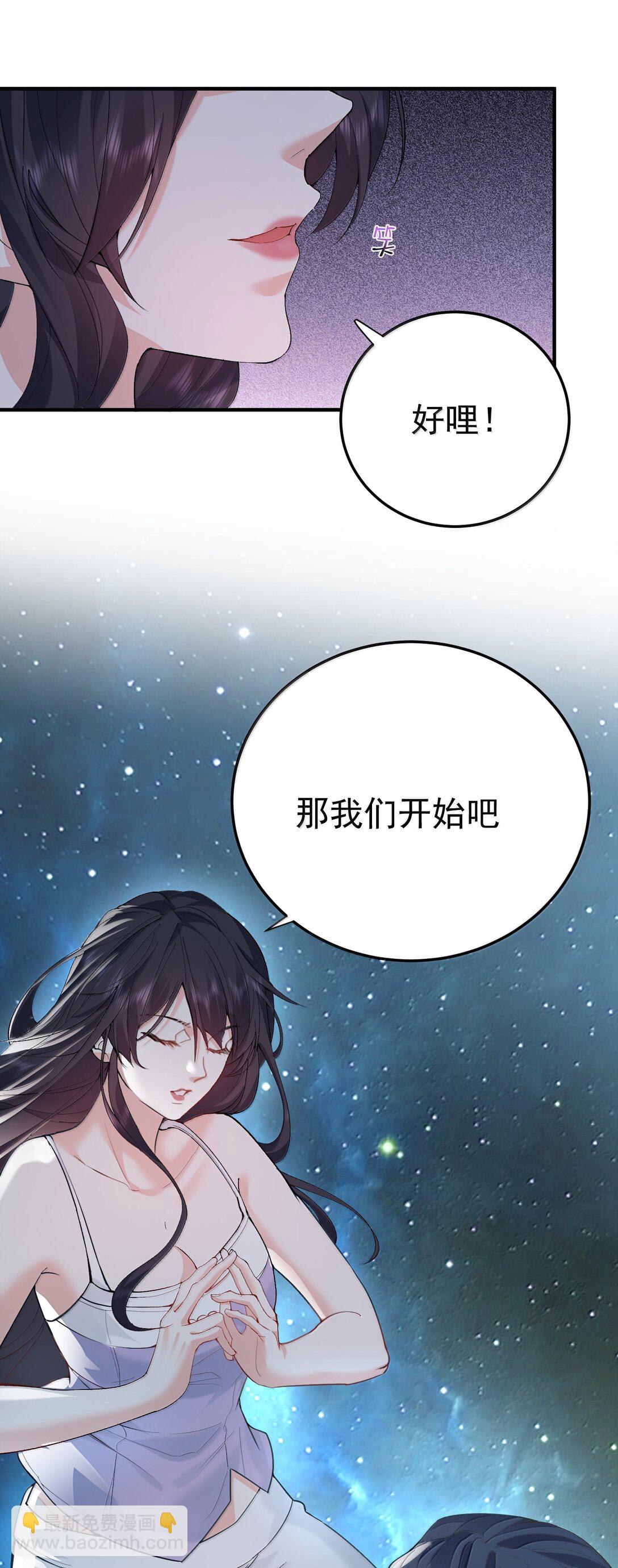 303 相亲-第304话