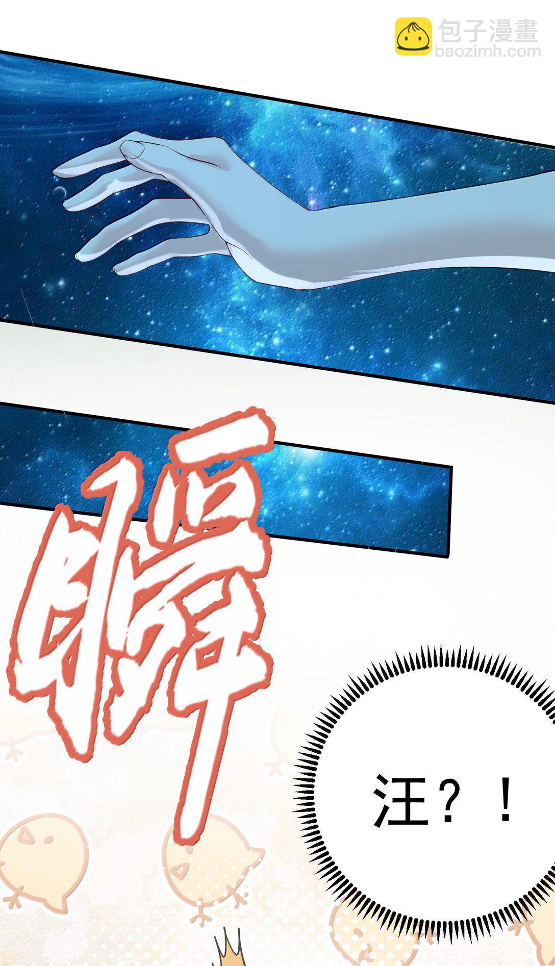 303 相亲-第304话