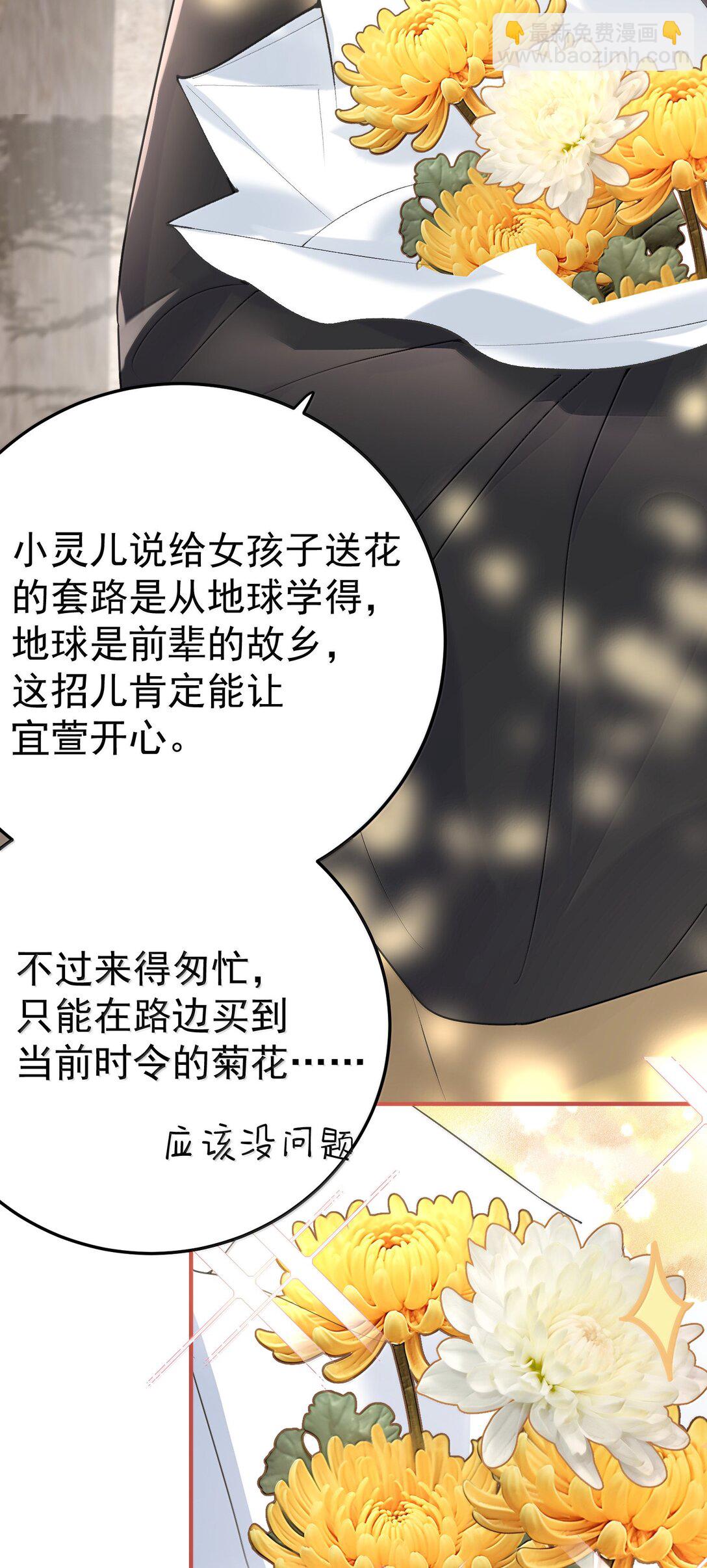303 相亲-第304话