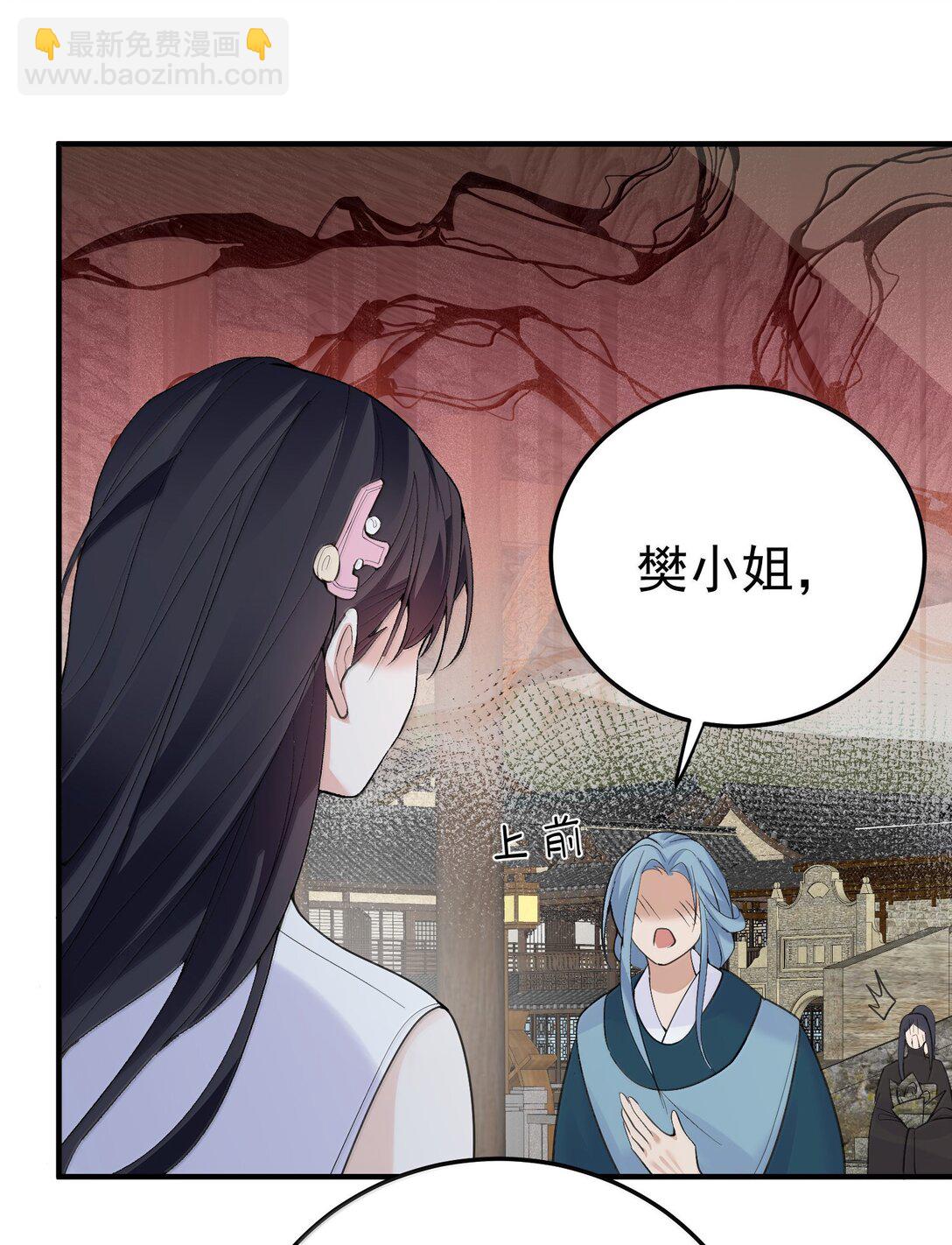 303 相亲-第304话