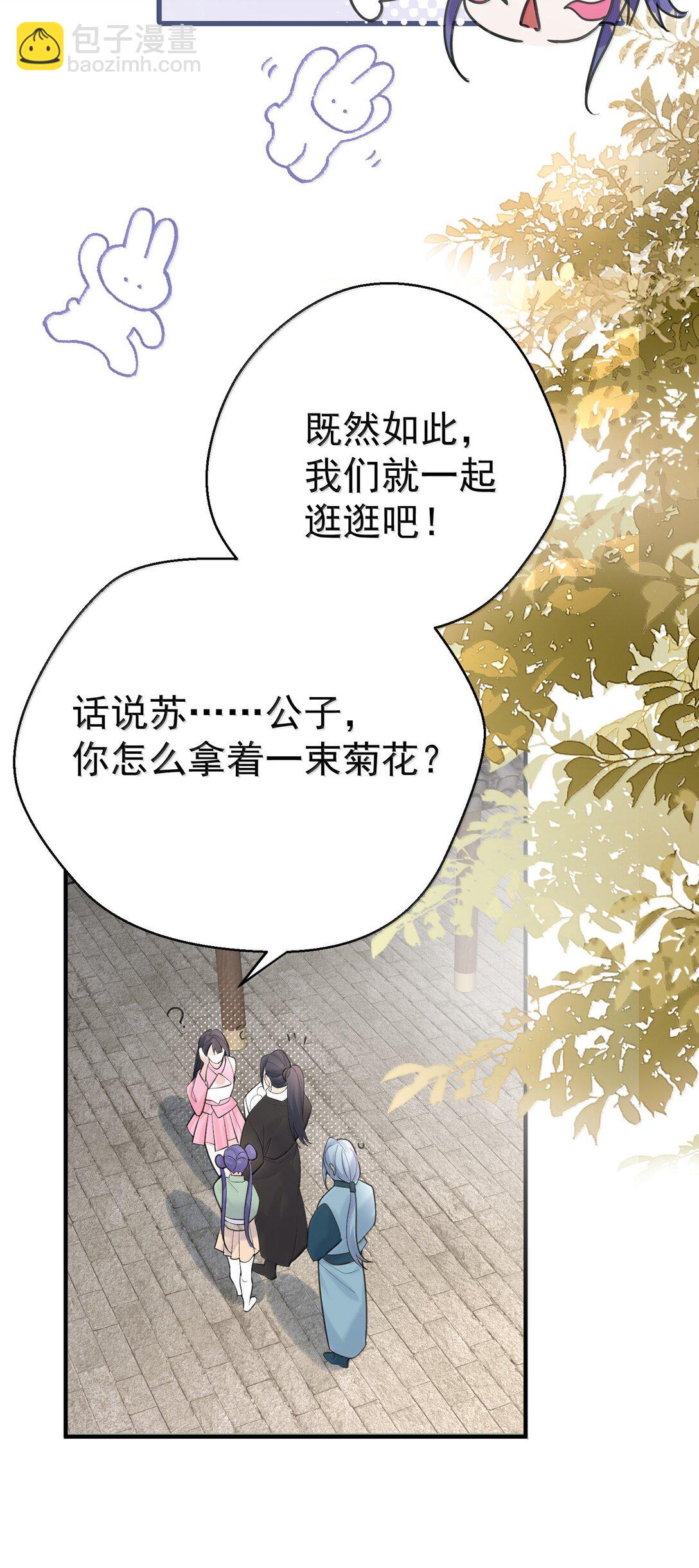 303 相亲-第304话