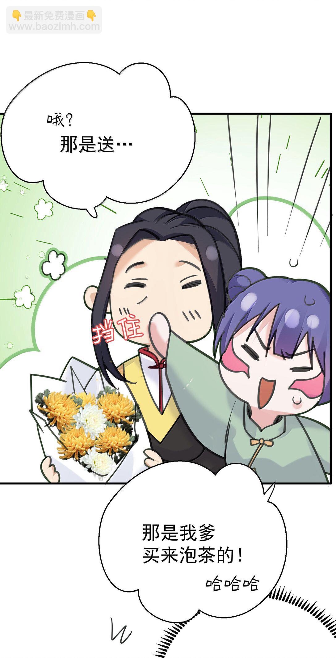 303 相亲-第304话